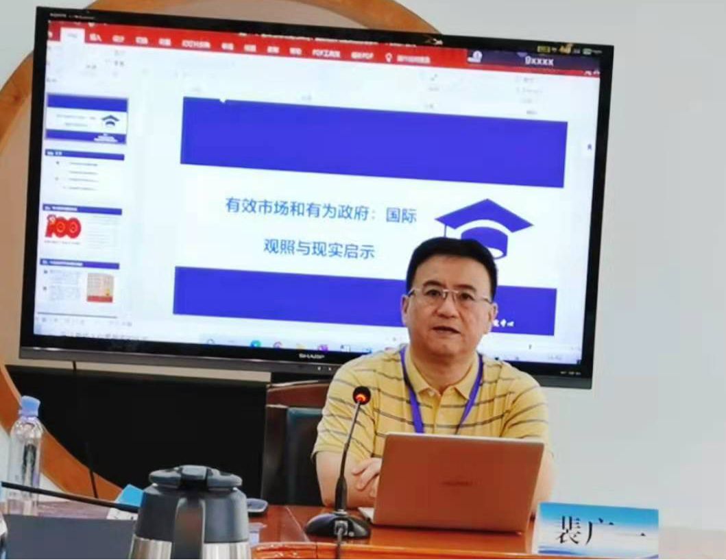 我院裴广一副教授和硕士生葛晨受邀参加全国宏观经济管理教育学会年会
