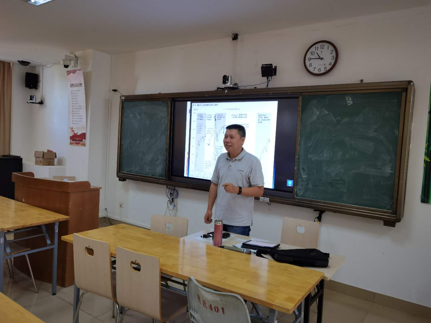 我院赵豫蒙老师做题为《新冠疫情后的中国证券市场展望》的讲座