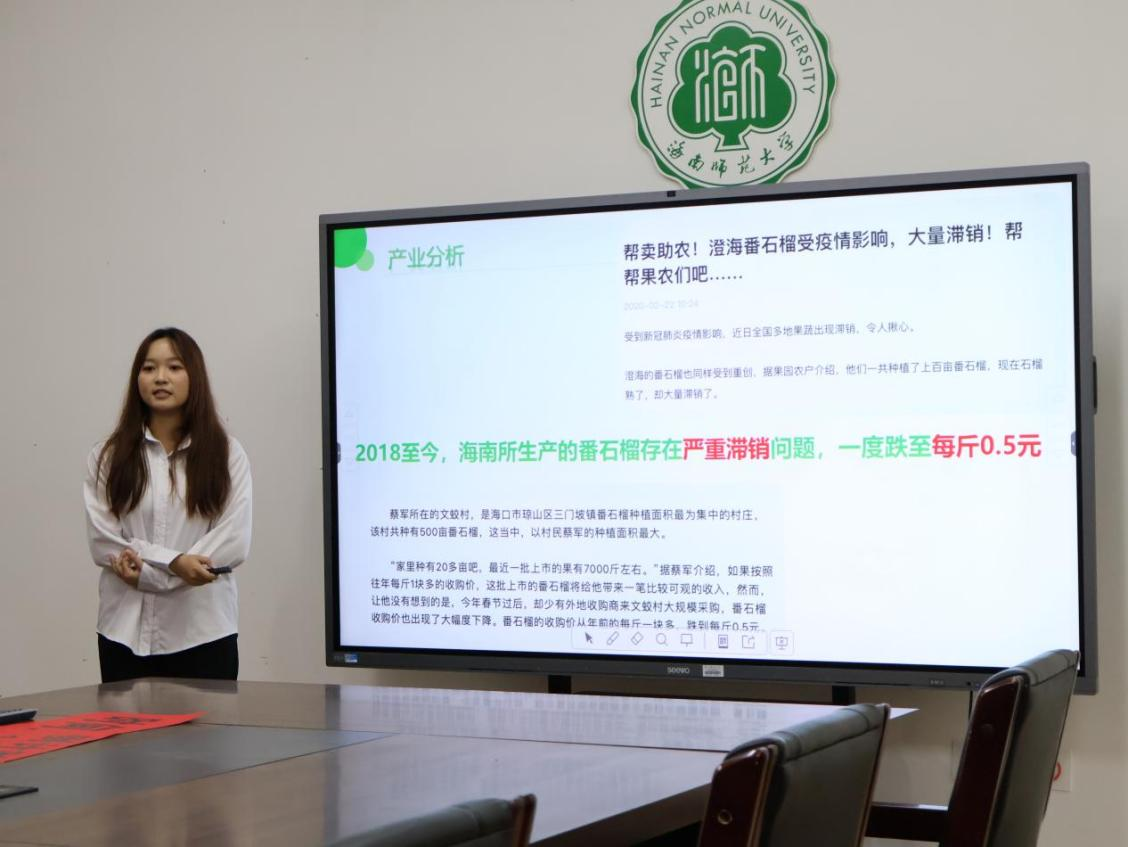 我院成功举办中国国际大学生创新大赛（2024）院级决赛