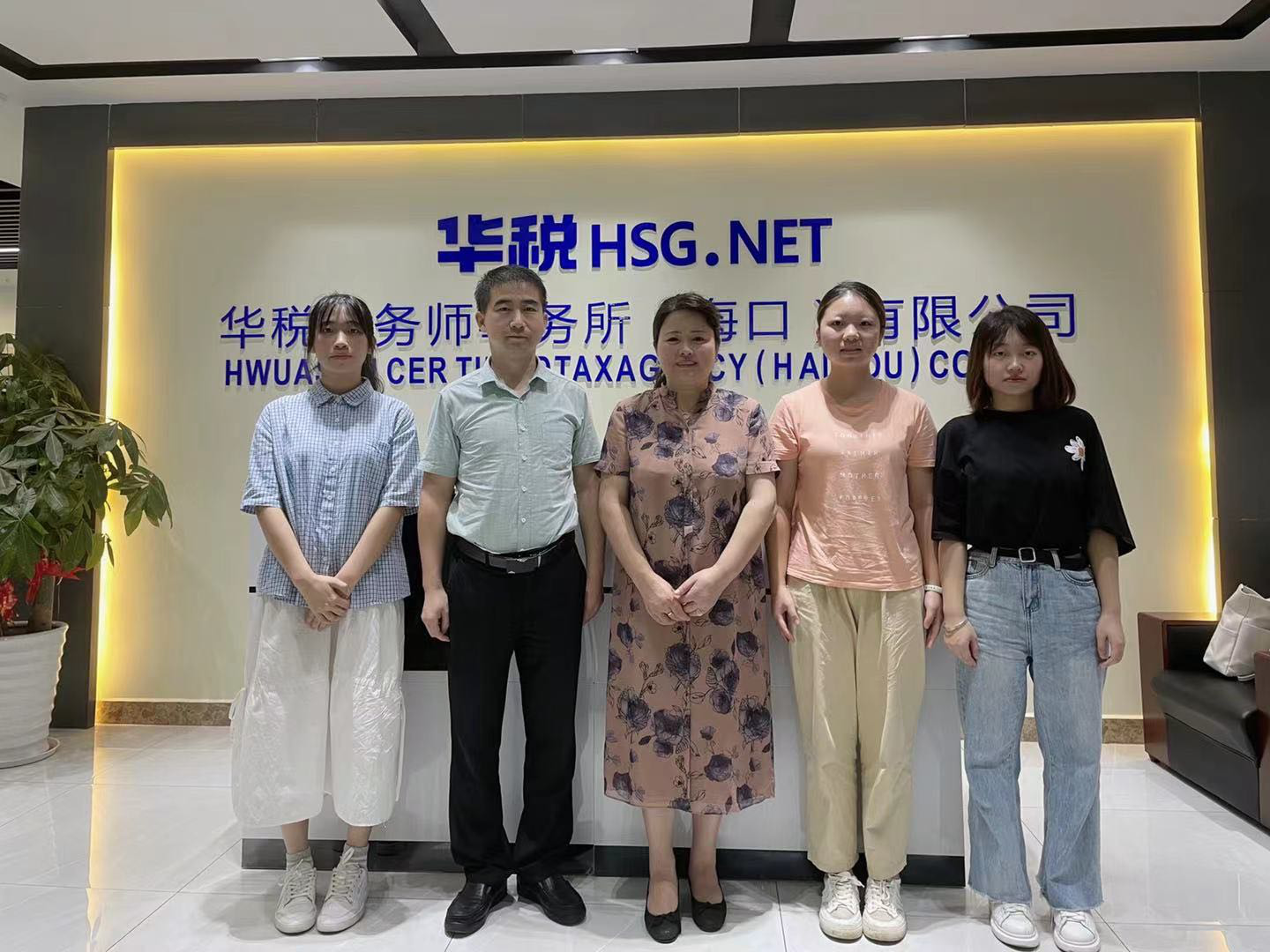 19级税收班同学开展暑期实习