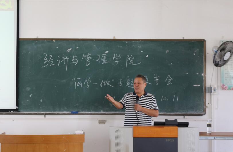 下静下心学 沉身做