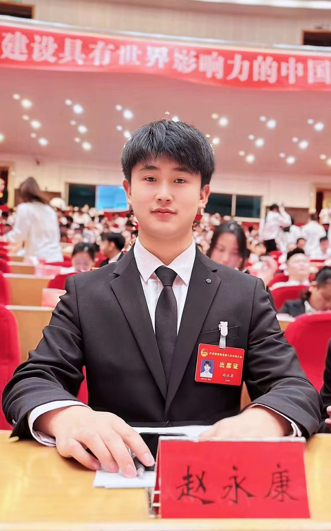喜报：我院赵永康同学荣获第十四届中国青年志愿者优秀个人奖