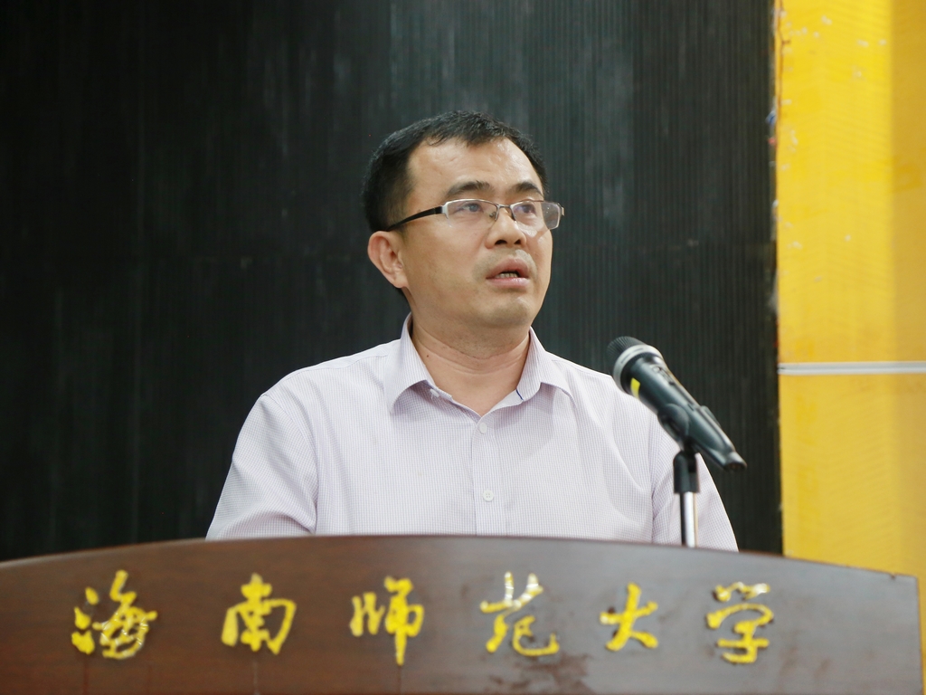 2020海南省创业培训研讨会在我校成功举办