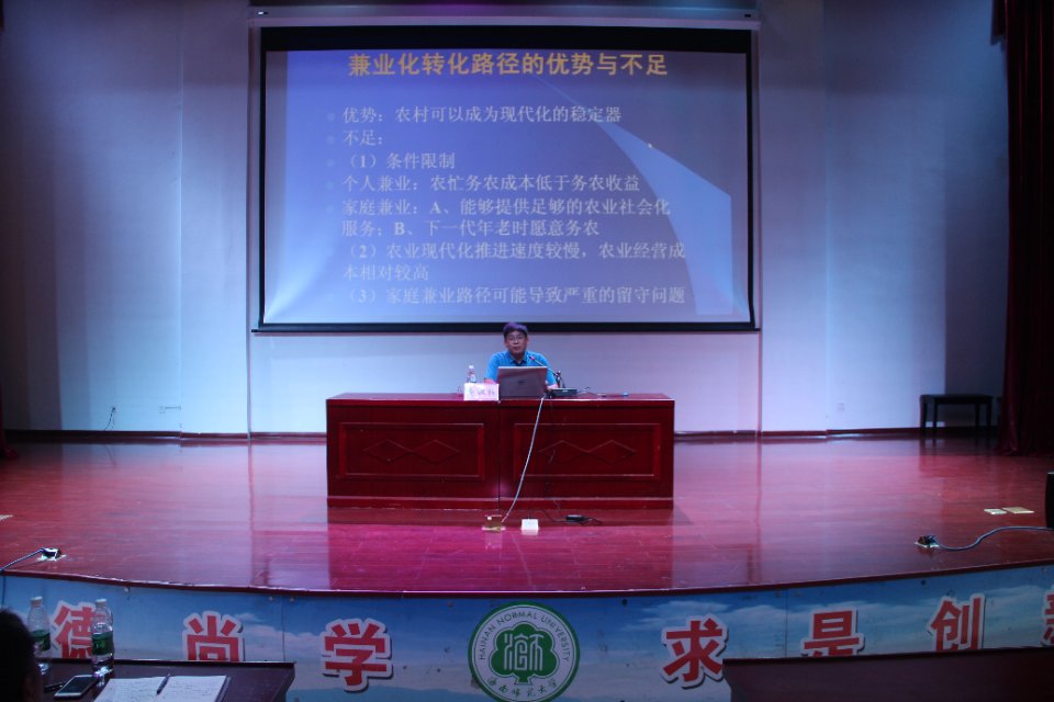 西南财经大学龚松柏副教授到我院讲学