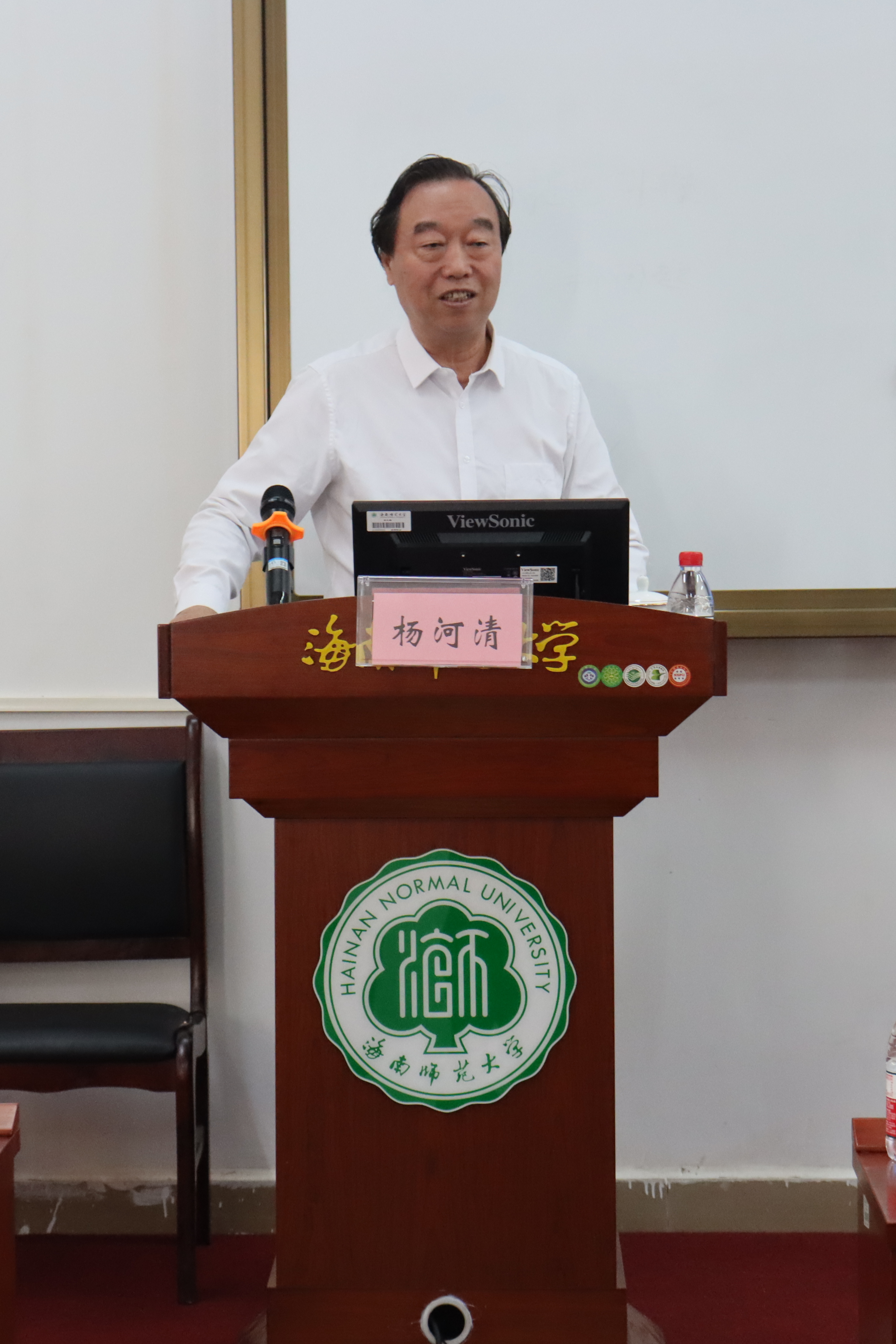 首都经济贸易大学杨河清教授来我院讲学