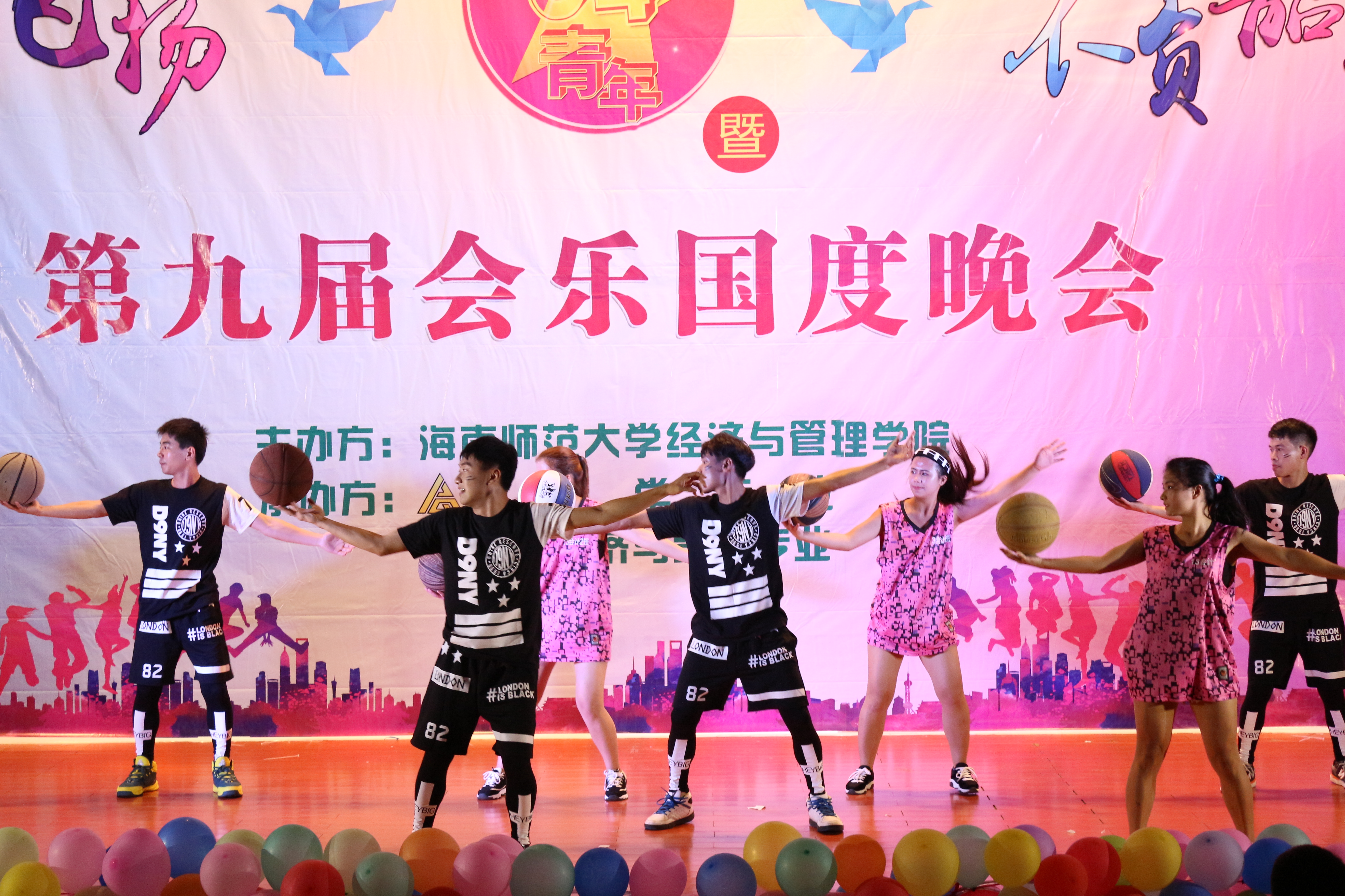 青春飞扬 不负韶华——记经济与管理学院五四青年节暨第九届会乐国度文艺晚会