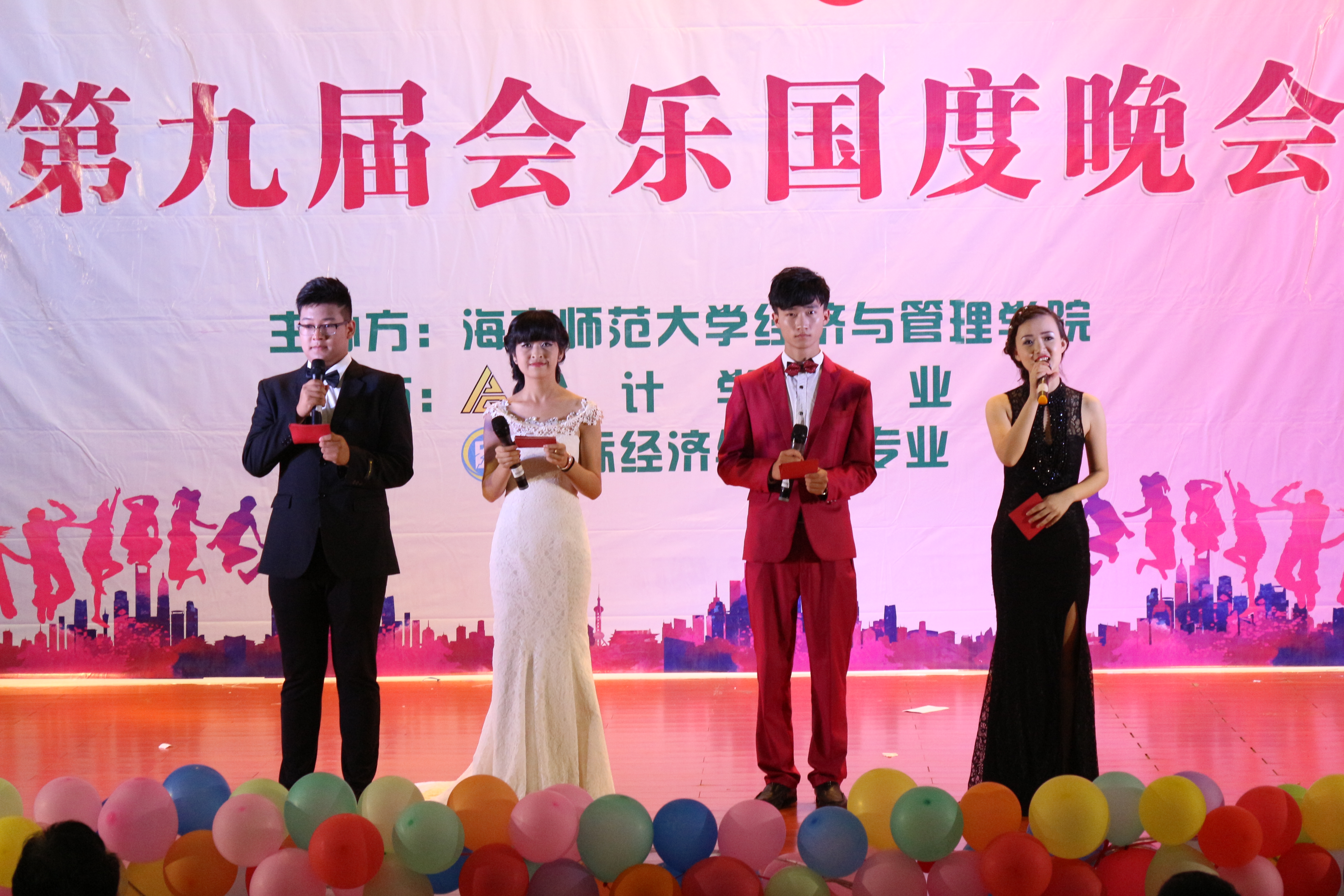 青春飞扬 不负韶华——记经济与管理学院五四青年节暨第九届会乐国度文艺晚会