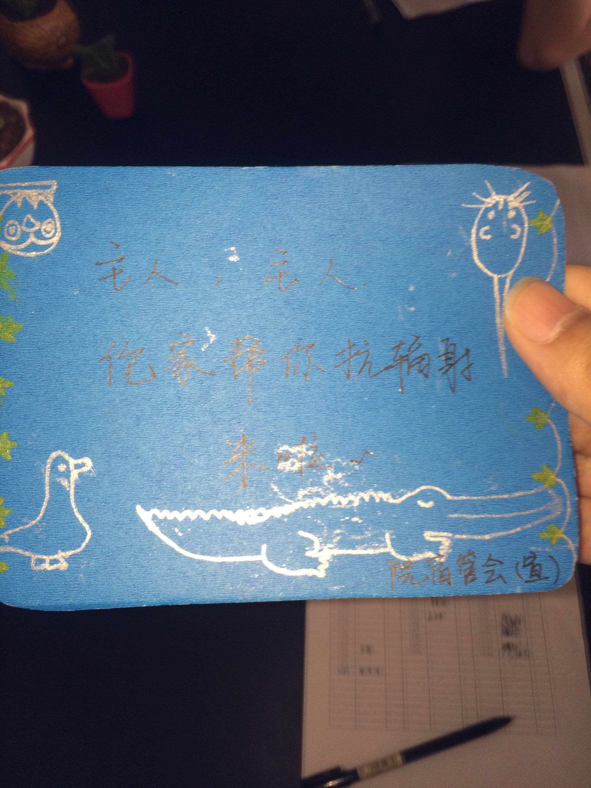 你若坚持，便是胜利——记经济与管理学院“星月活动”颁奖仪式