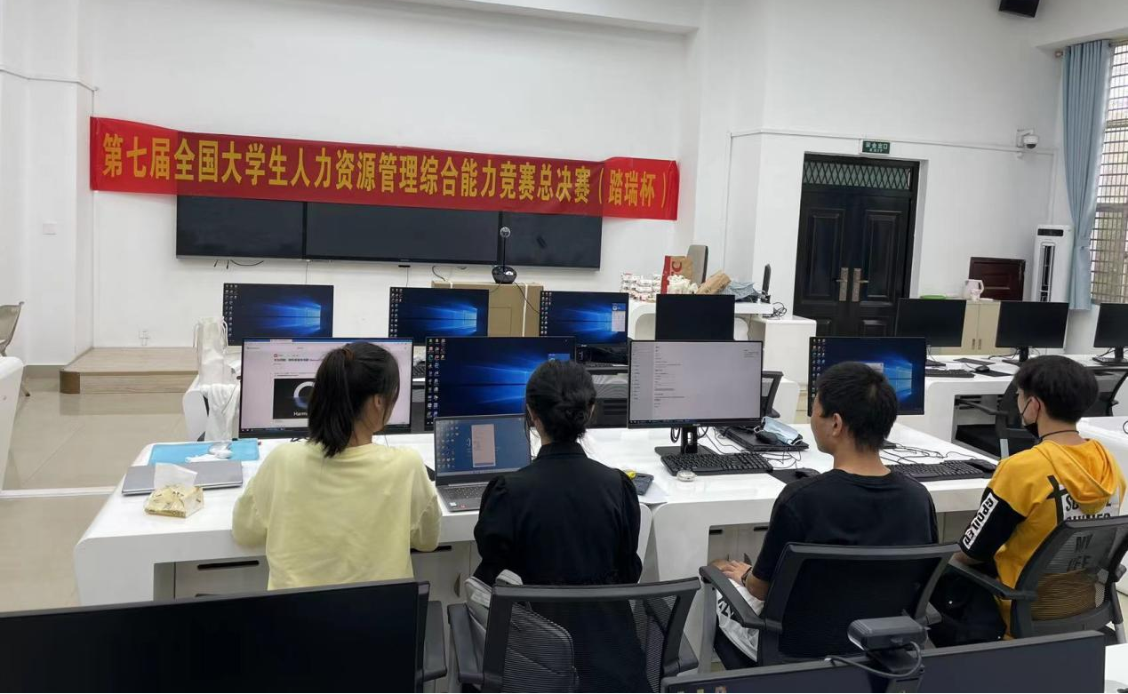 我院学子在第七届全国大学生人力资源管理综合能力竞赛总决赛（踏瑞杯）中喜获佳绩