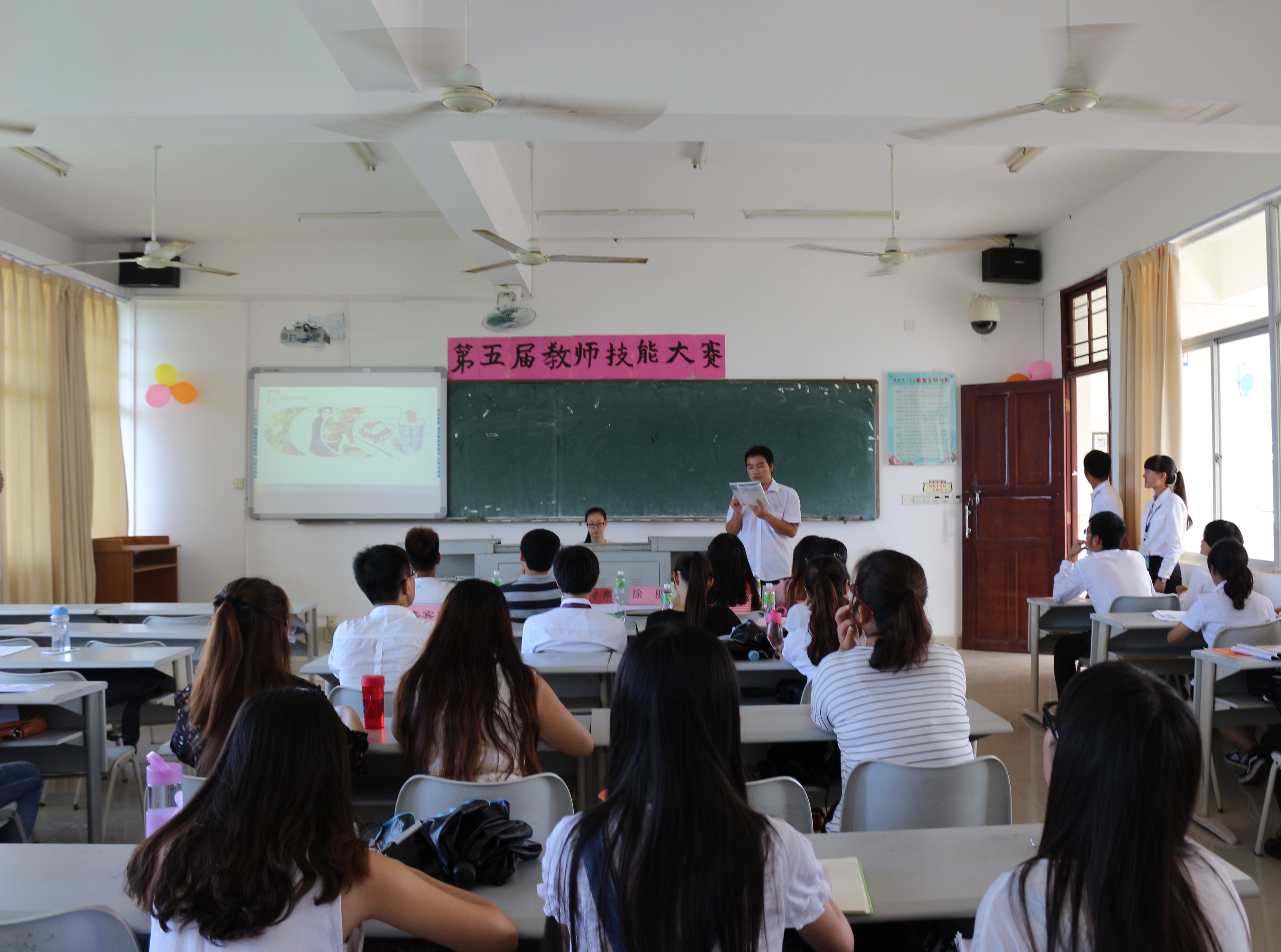 笃行见真知,博学润学子——记经济与管理学院第五届教师技能大赛决赛