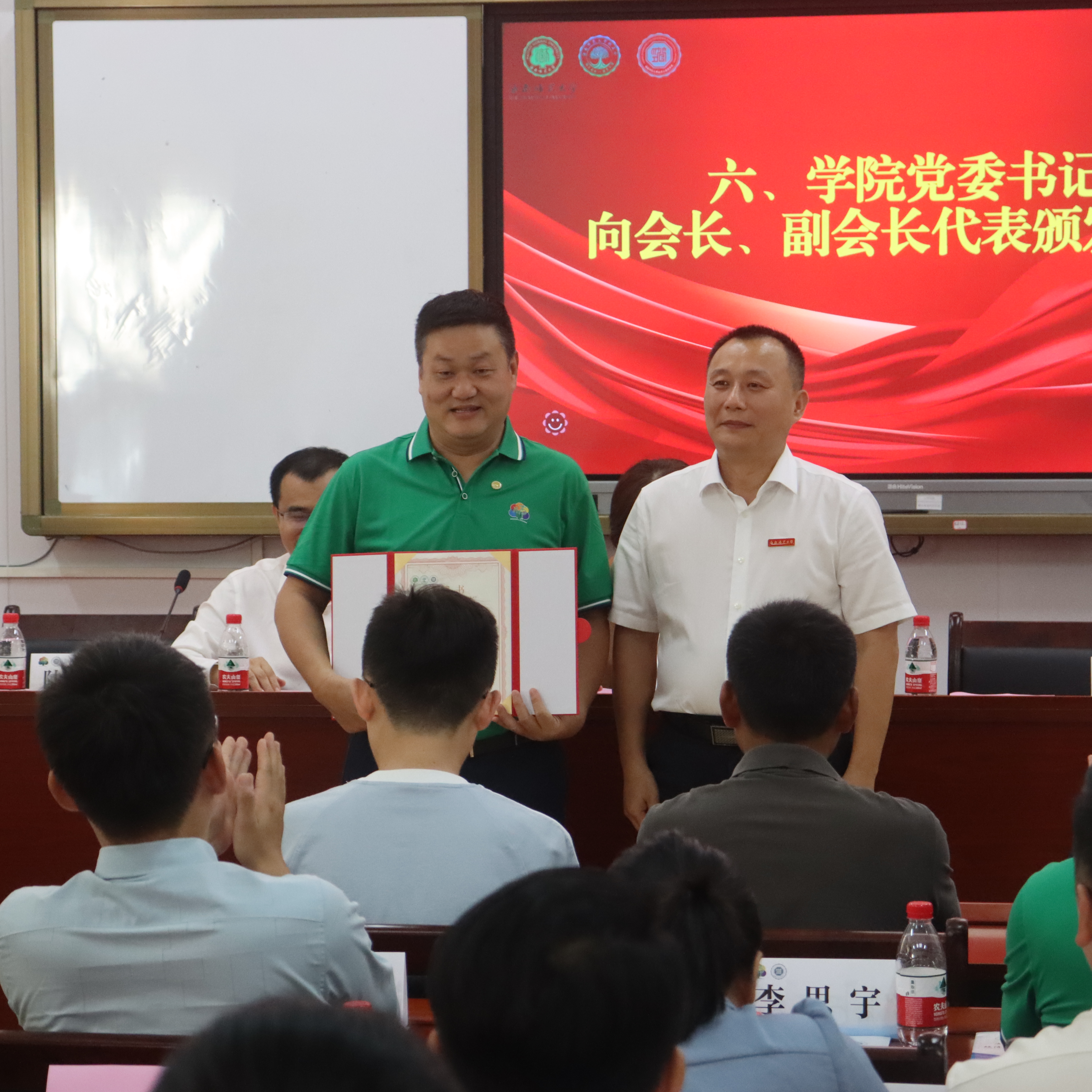 经济与管理学院校友分会成立大会顺利举行