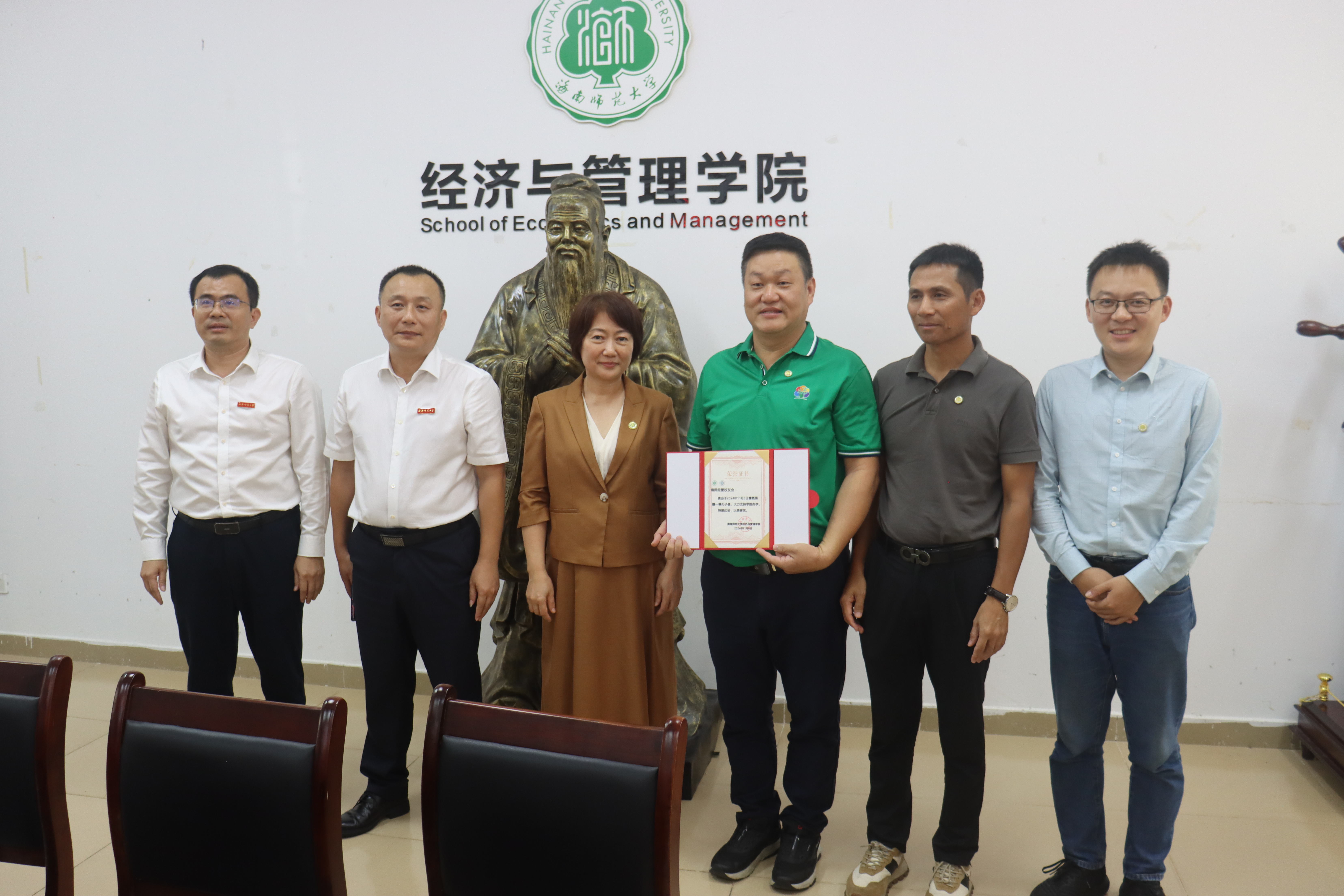 经济与管理学院校友分会成立大会顺利举行