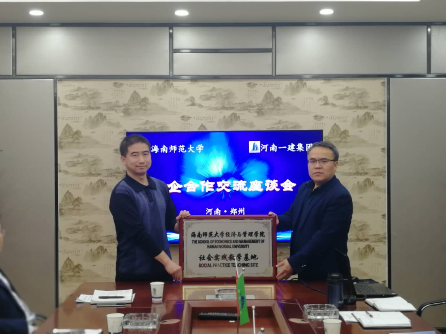 我院与河南第一建筑集团公司合作创建社会实践教学基地