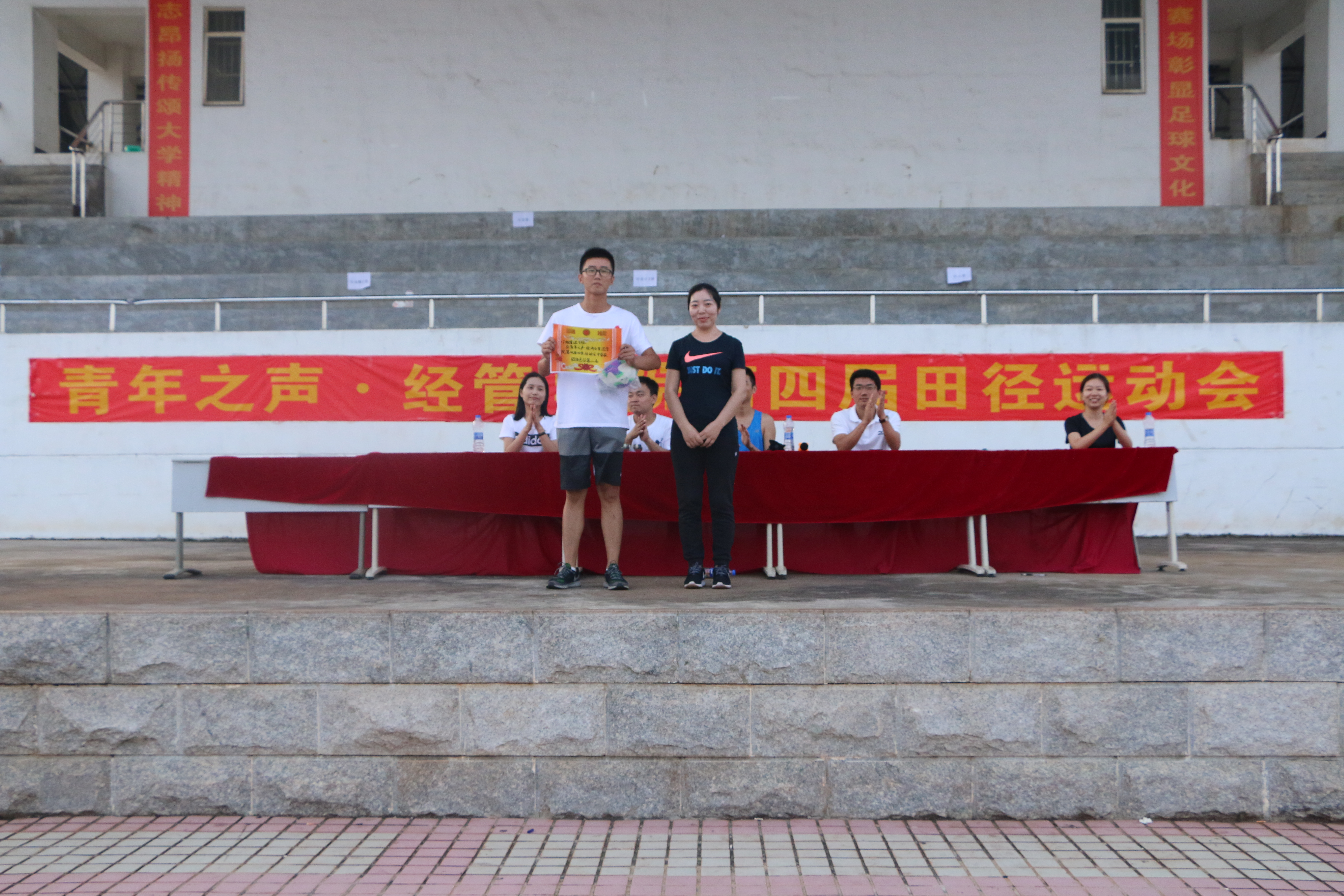 与运动同行，与健康同在
