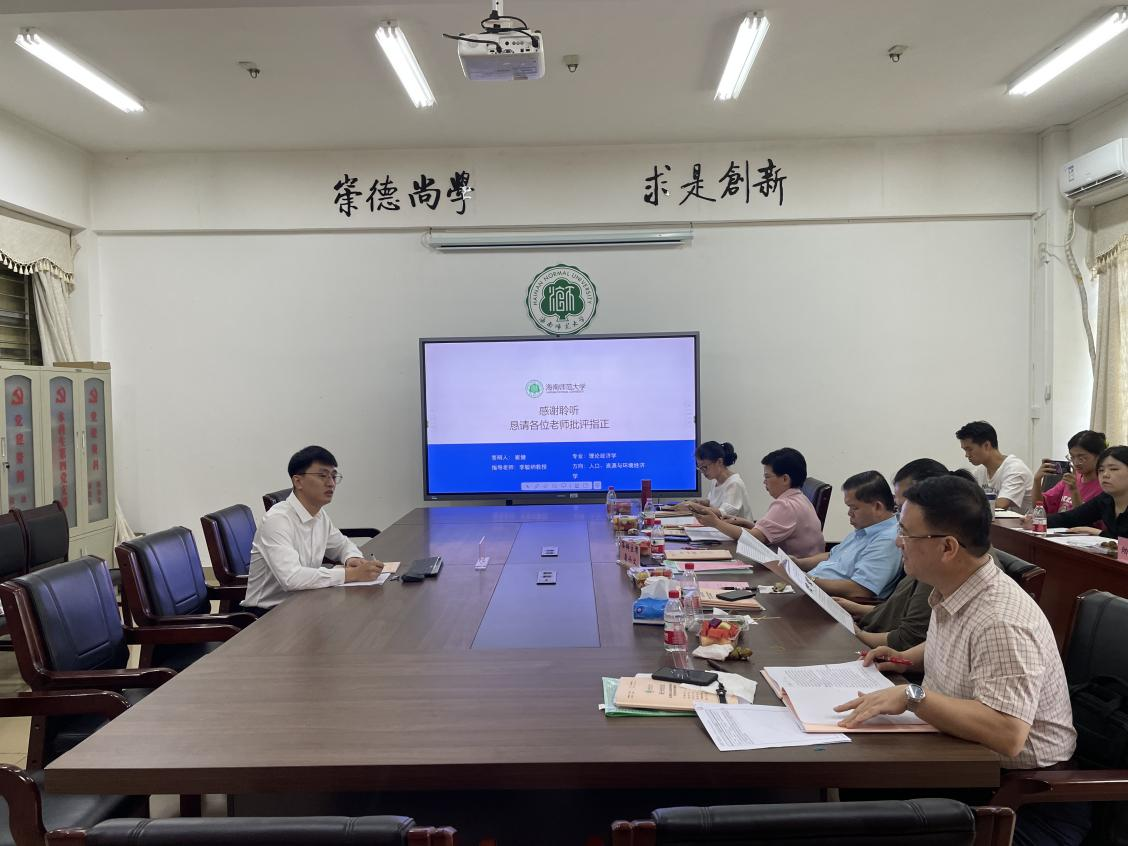 学院理论经济学专业硕士研究生学位论文答辩会顺利举行