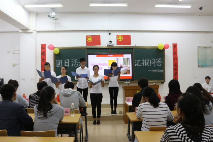扬精神各显风采，当六有共展丰姿——记经济与管理学院团日活动汇报问答    