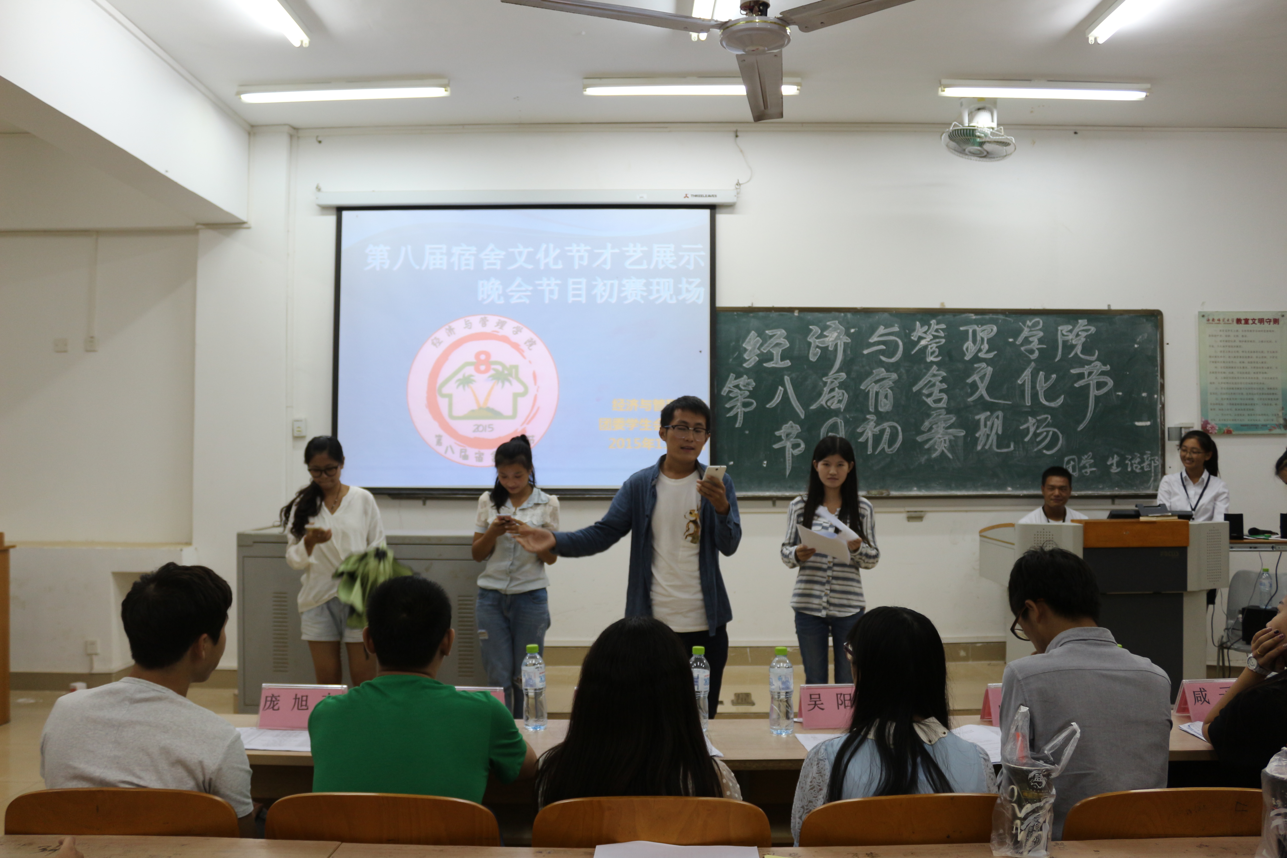 释放新生活力，扬文明寝室新风——记经济与管理学院宿舍文化节晚会海选活动