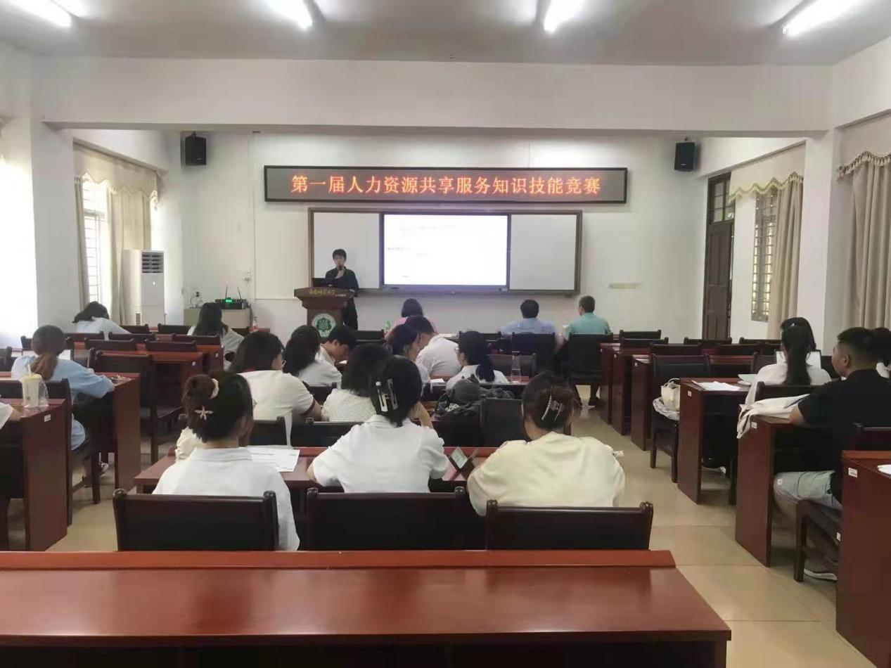 第一届人力资源共享服务知识竞赛圆满结束