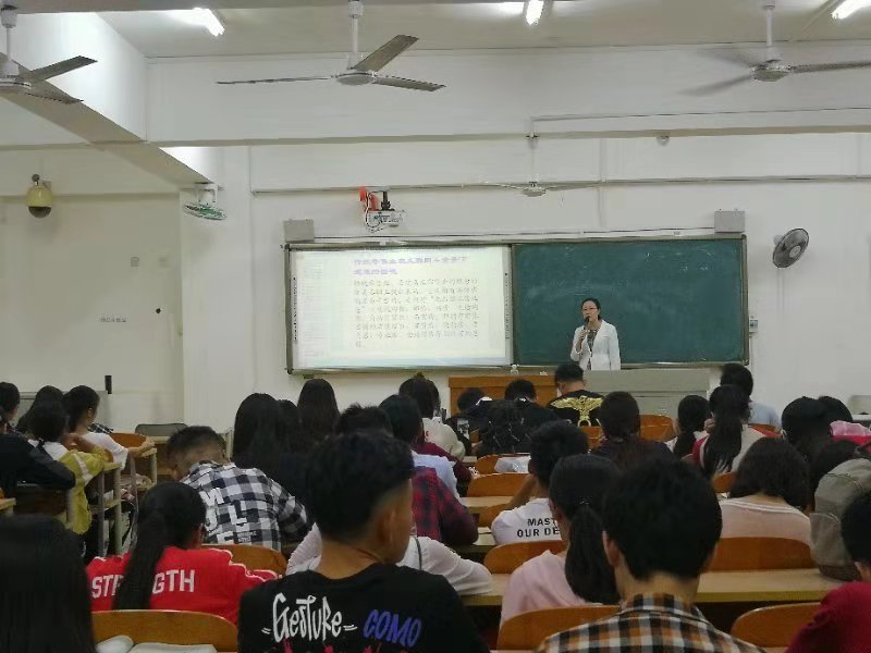 “互联网+”背景下的传统零售业的发展及战略转型的思考“专题讲座