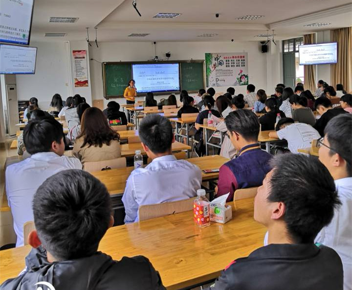 《文献综述的写法》专题讲座