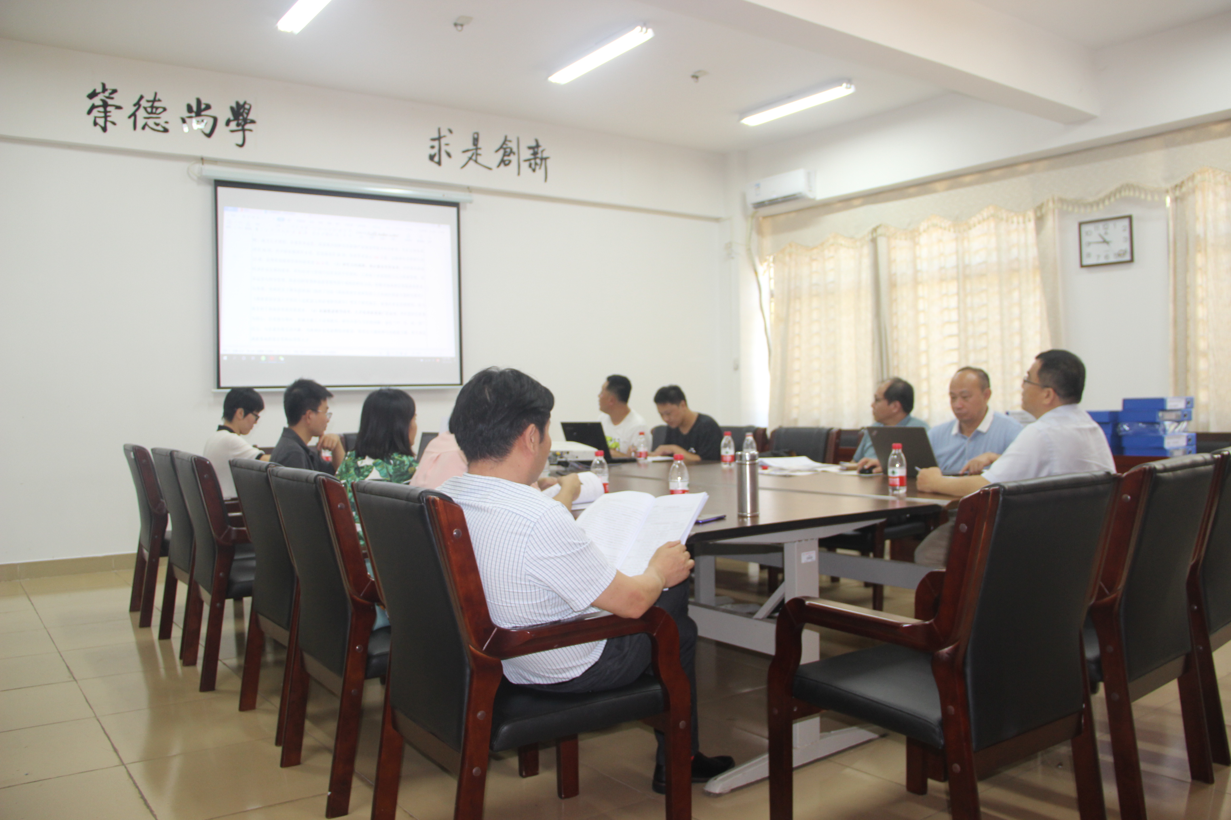 我院召开省级特色重点学科申报工作推进会