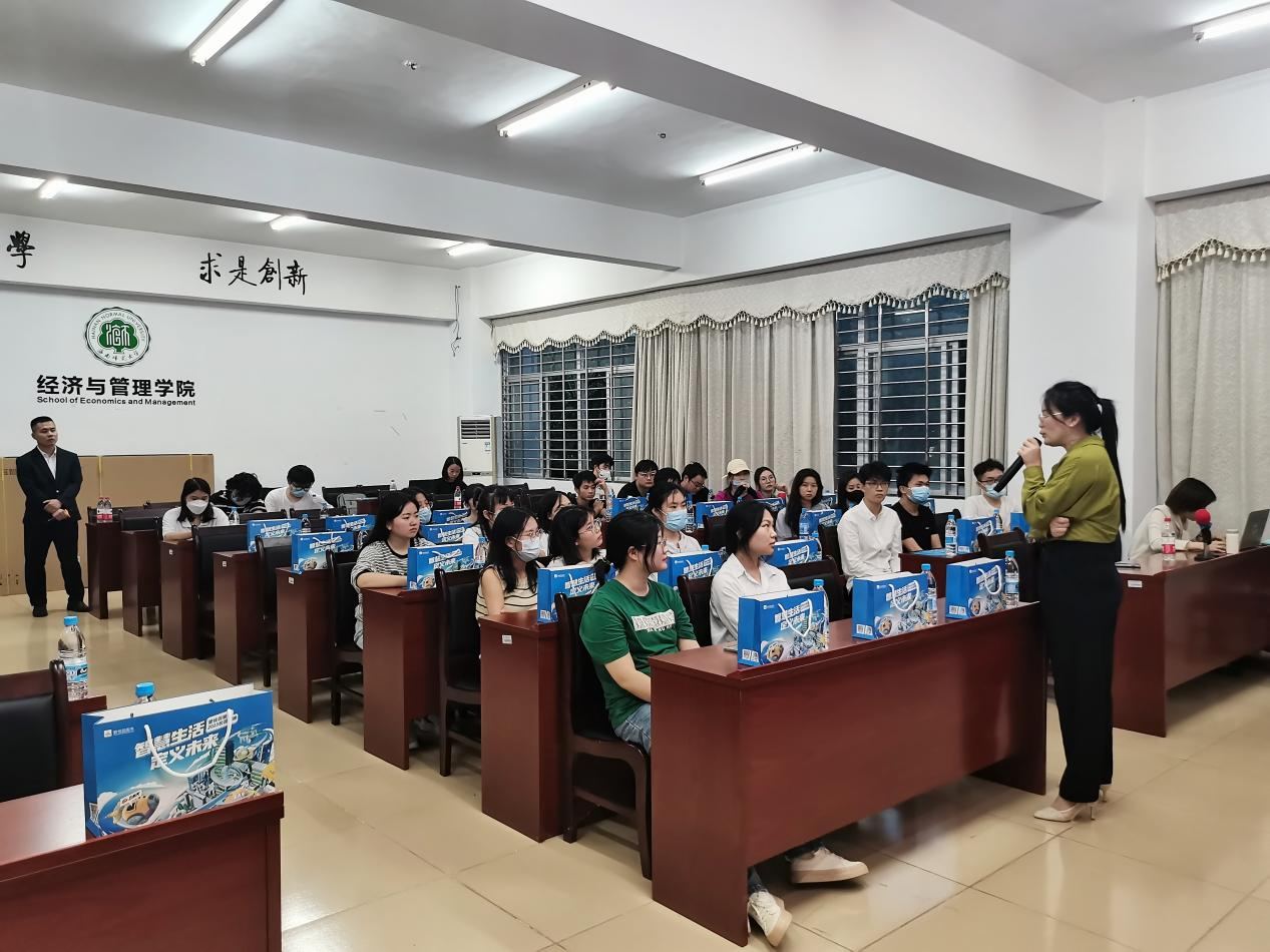 经济与管理学院优秀校友进校进行就业宣讲