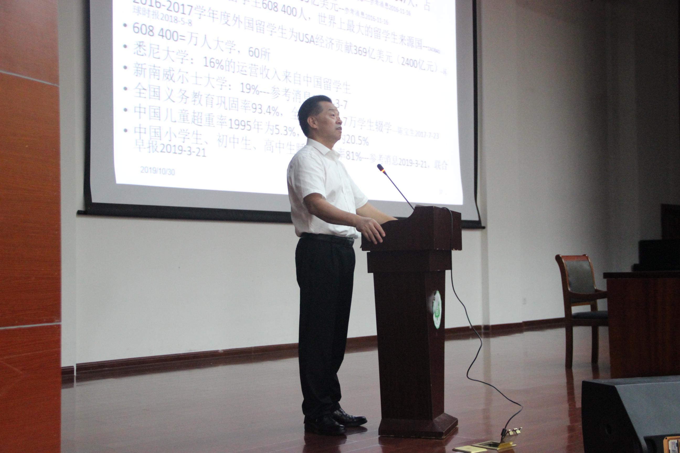学院邀请海经贸院长黄景贵教授来我院讲学