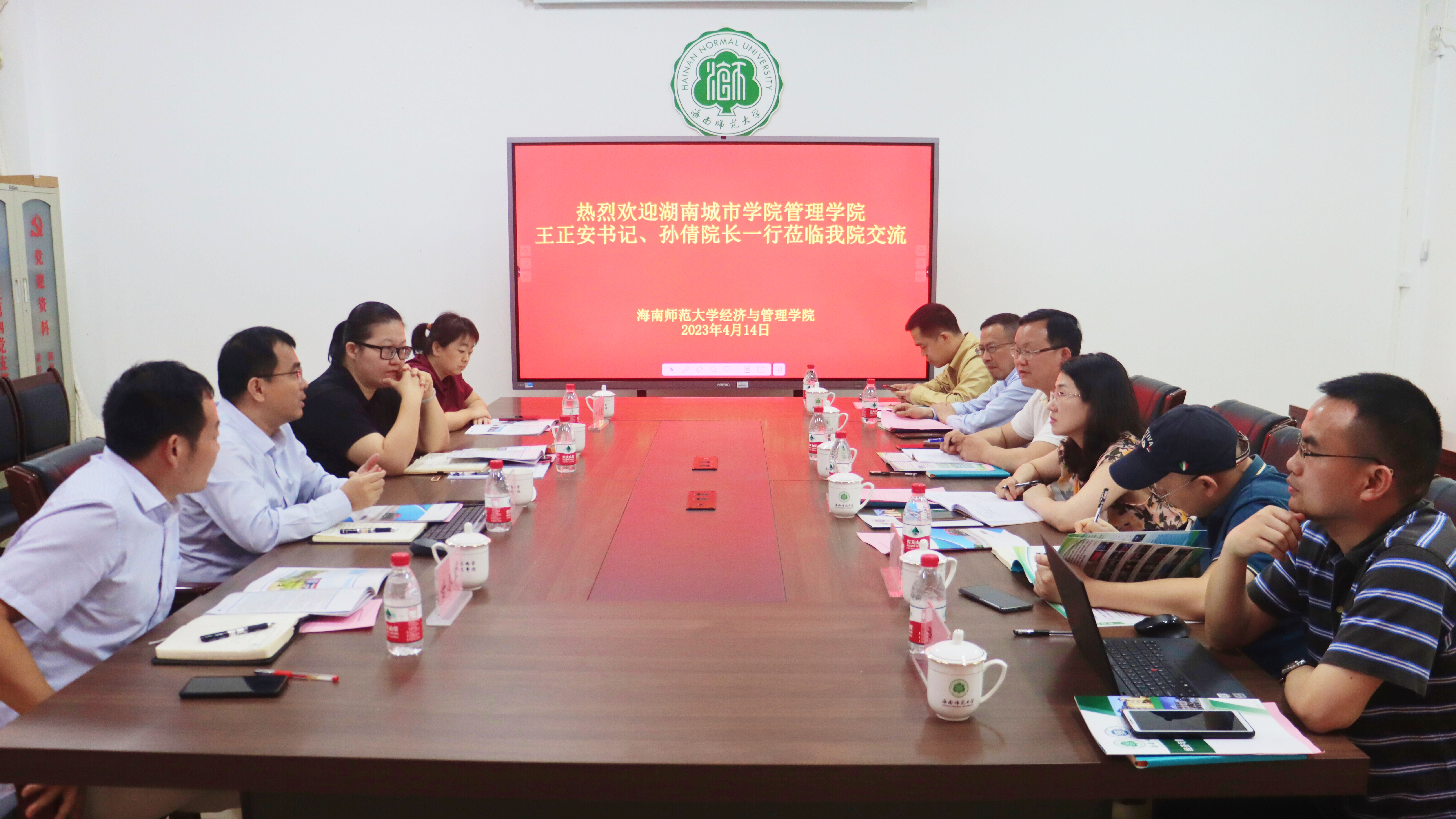 湖南城市学院管理学院王正安书记、孙倩院长一行莅临我院交流