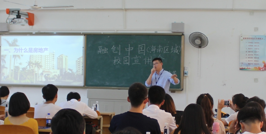创世界，未来享不凡