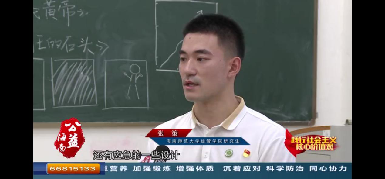 【媒体经管】努力成为闪亮的“海南名片”