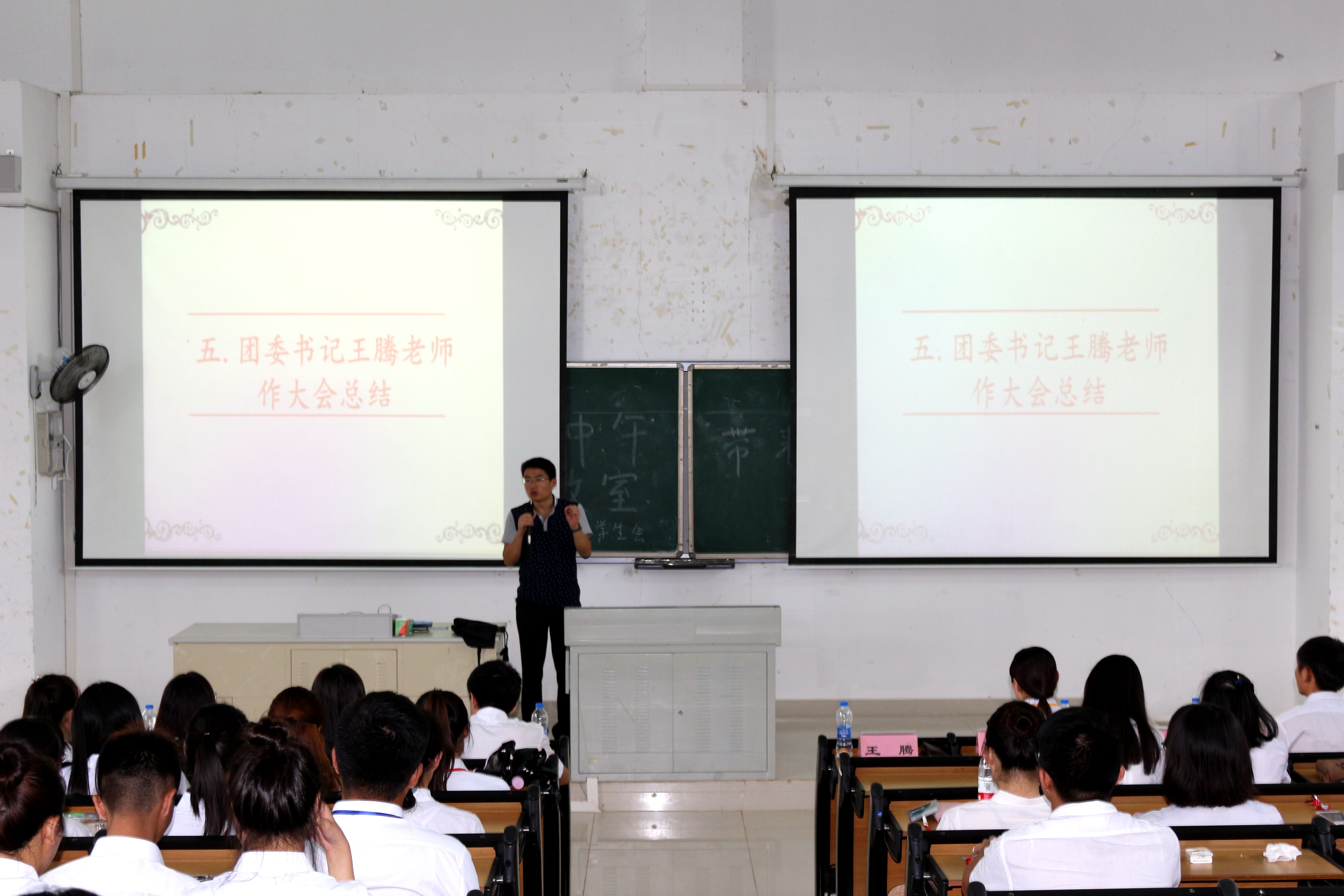 新心交流 共同进步