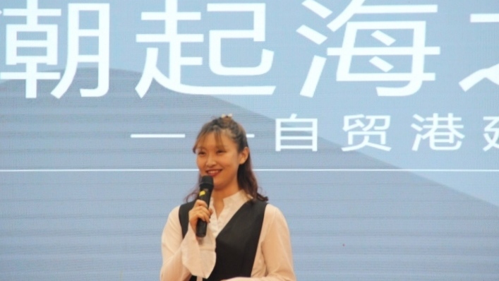 海南师范大学第十届大学生教师技能大赛之口语技能比赛决赛