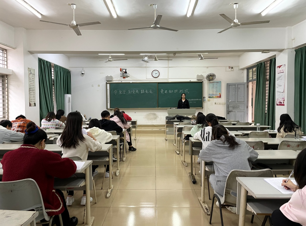 学院开展“学党史、知党情、跟党走”党史知识测试