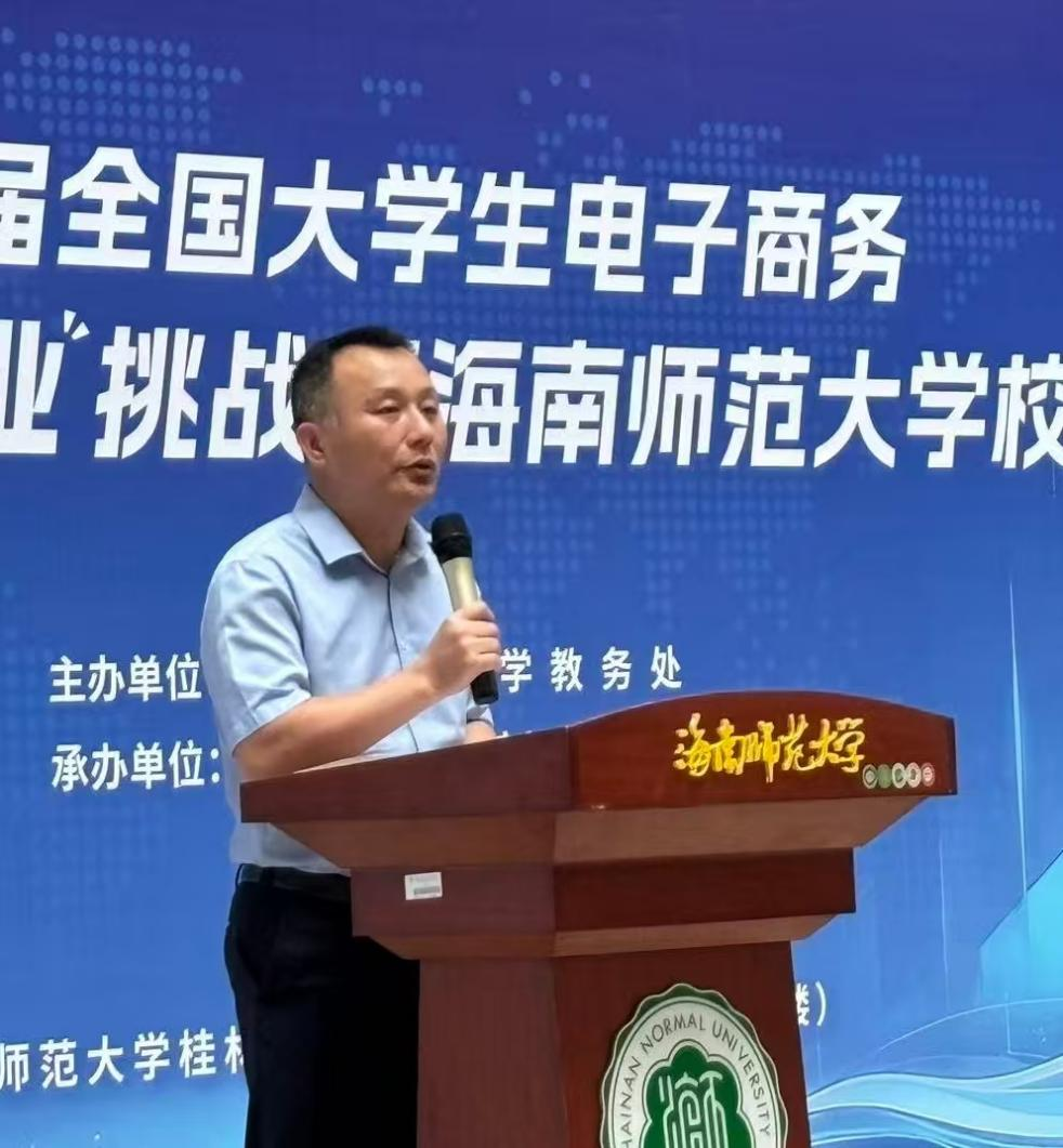 我院成功举办第十六届全国大学生电子商务“创新、创意及创业”挑战赛校赛