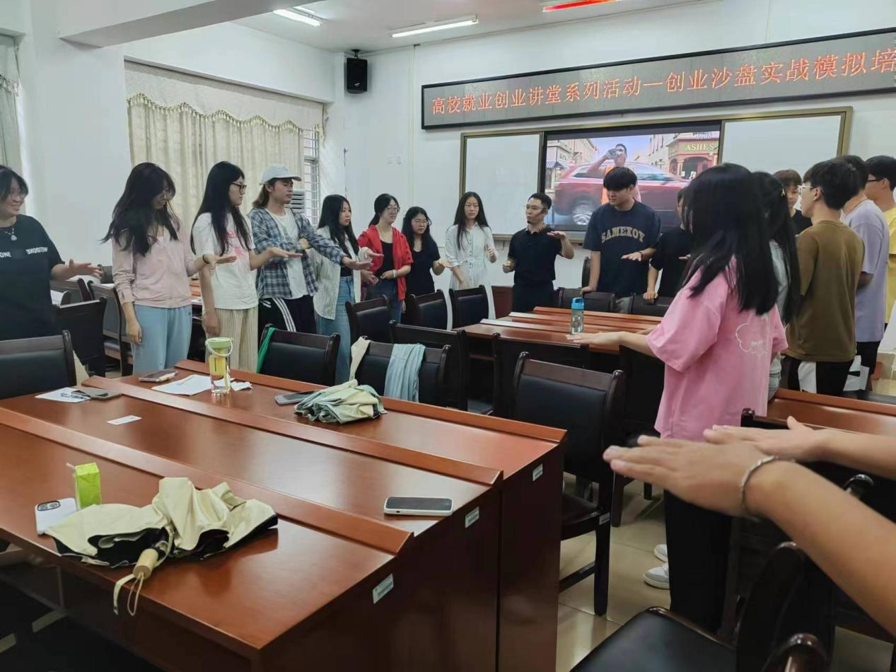 高校就业创业讲堂系列活动——创业沙盘实战模拟培训活动