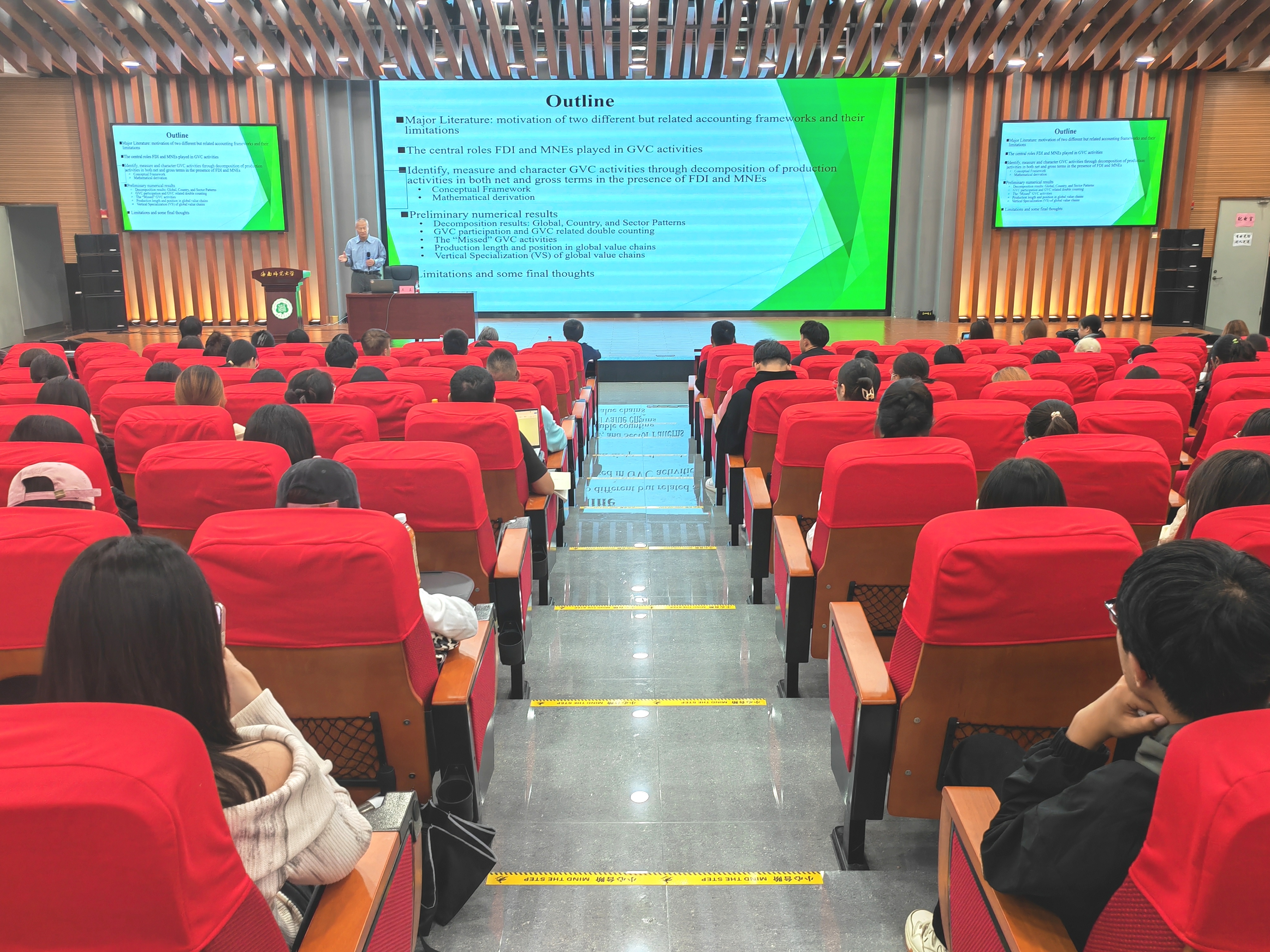 对外经贸大学全球价值链研究院王直教授为我校师生作学术讲座