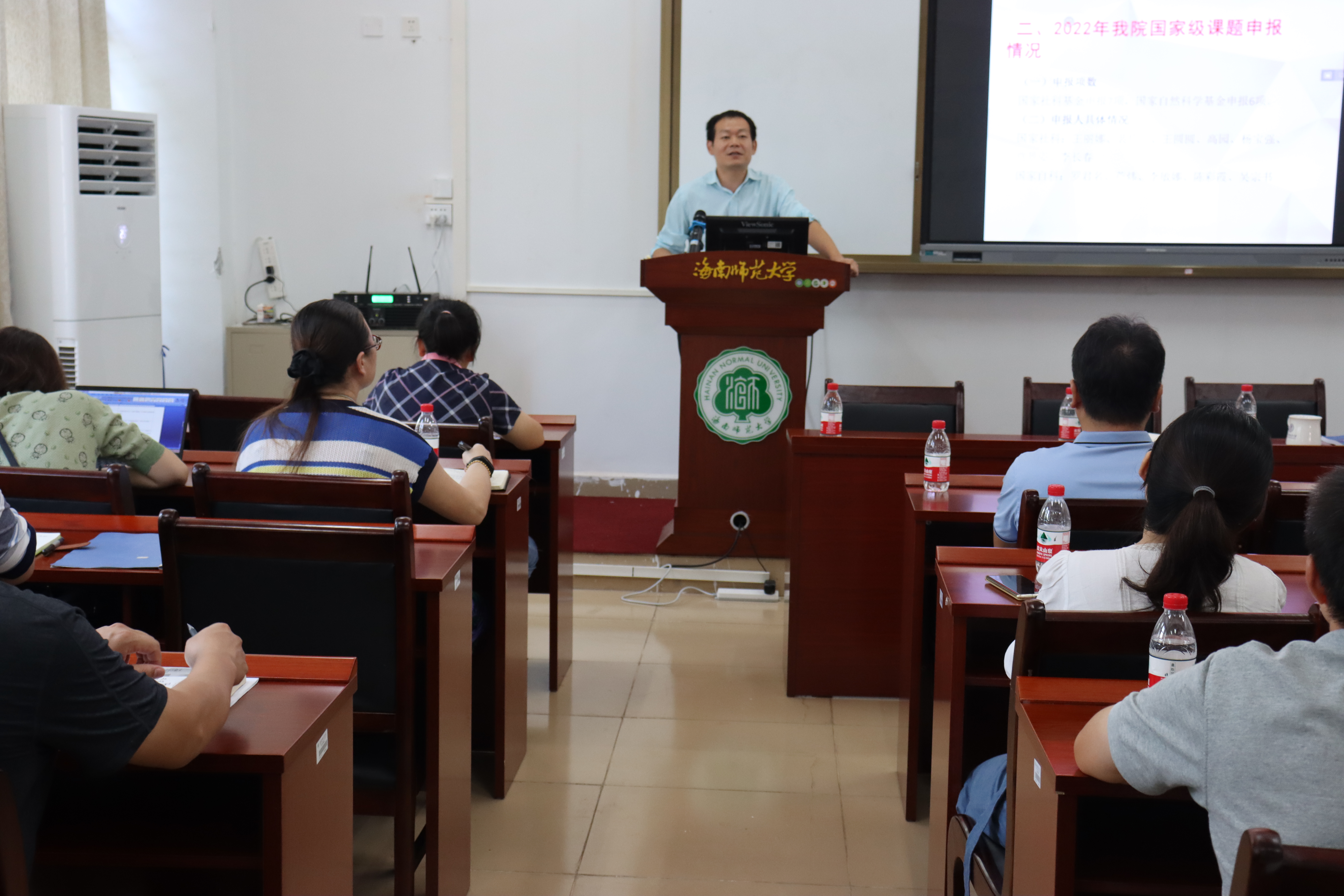 我院召开2022年国家自然科学基金申报动员大会