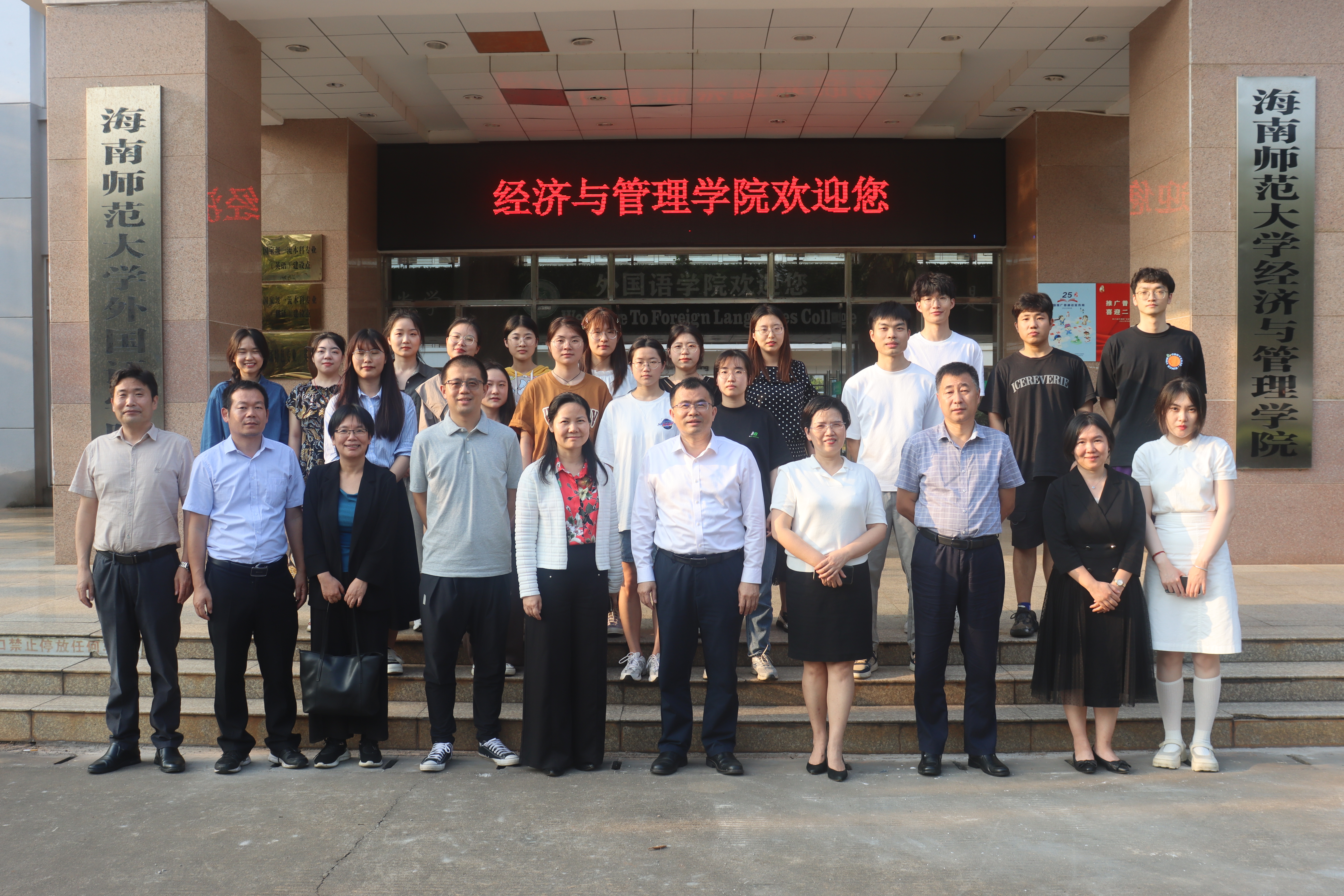  学院顺利举行2020级工商管理专业硕士研究生毕业论文预答辩会