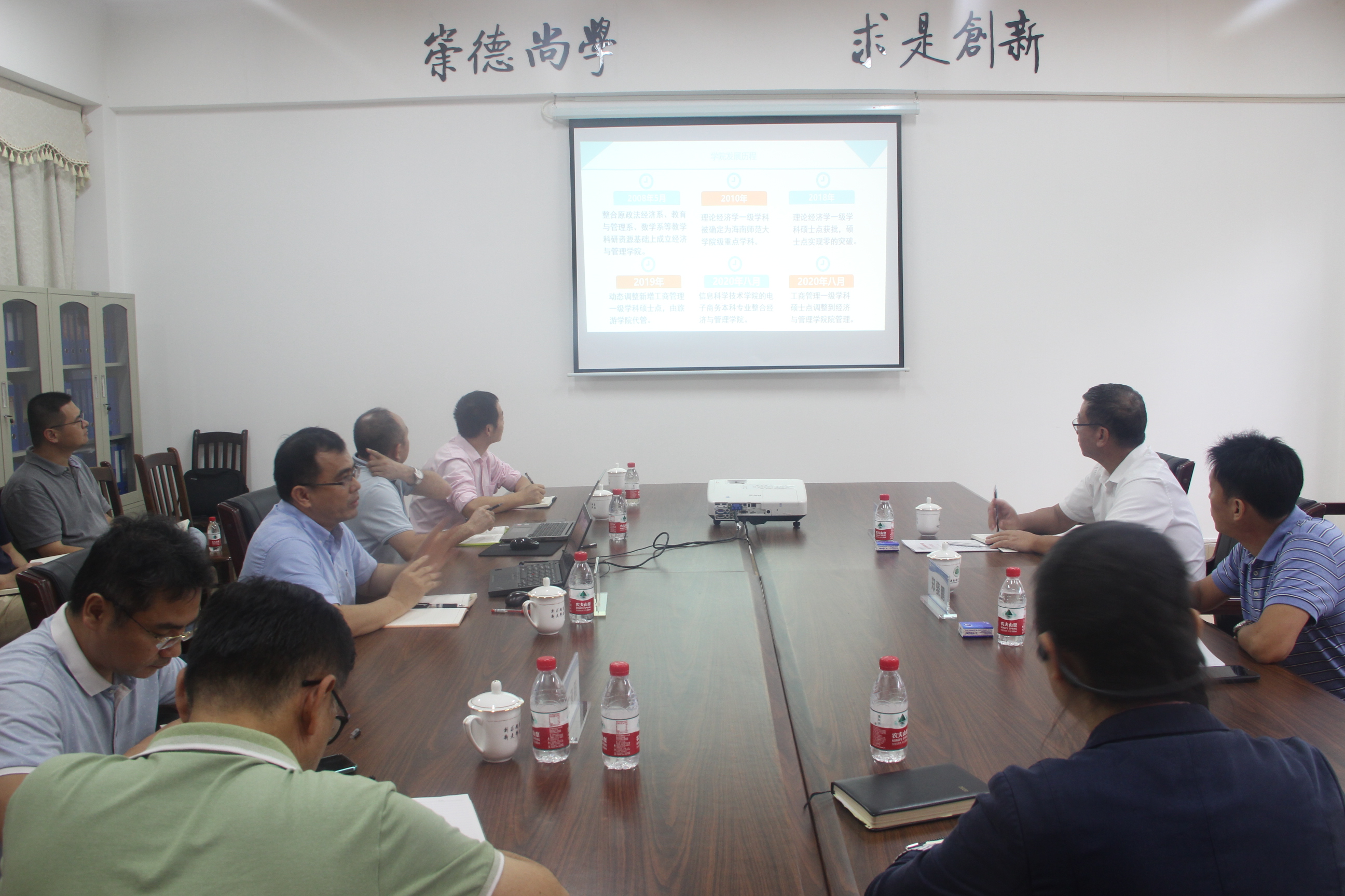 林强到经济与管理学院调研