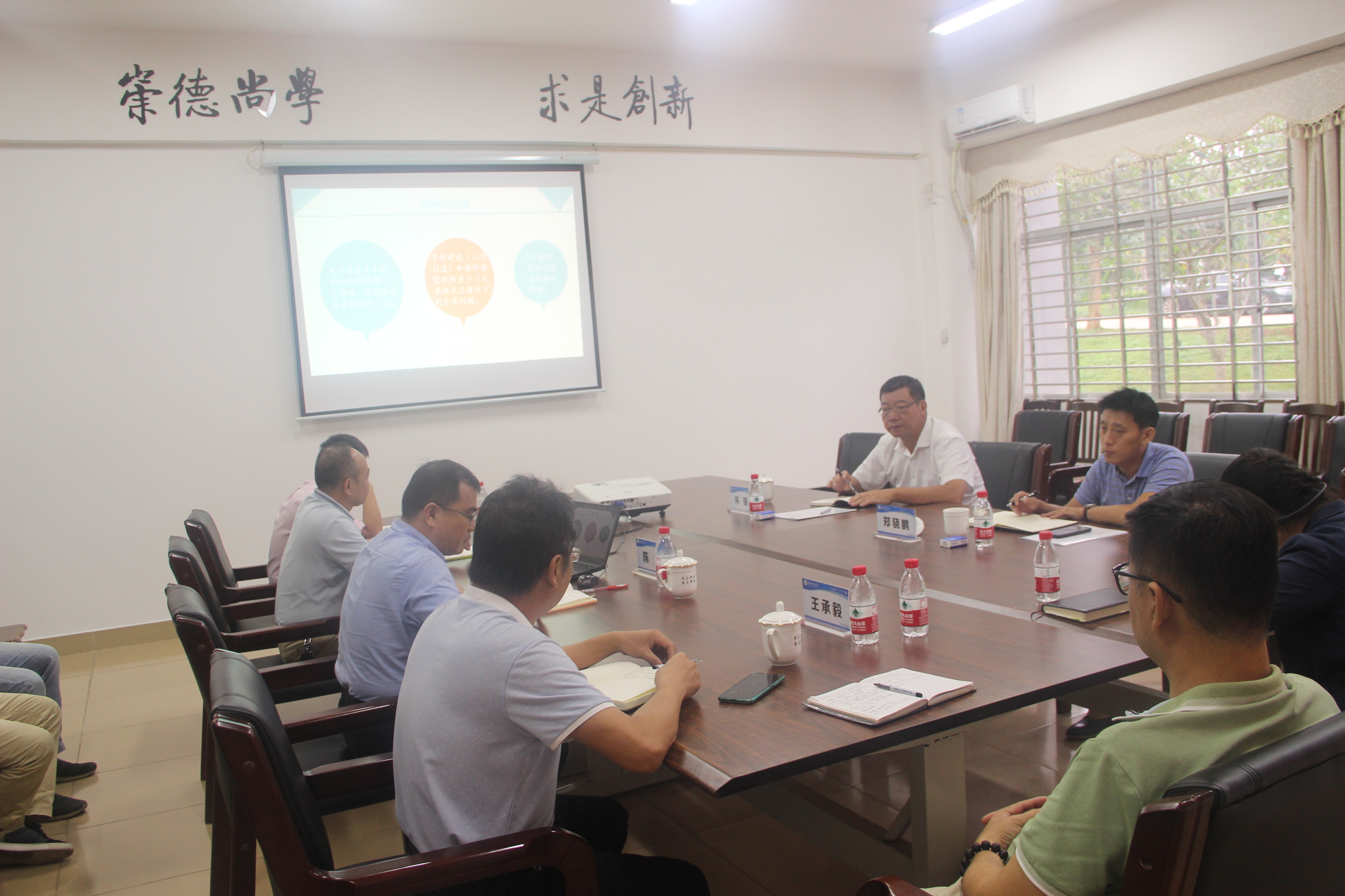 林强到经济与管理学院调研