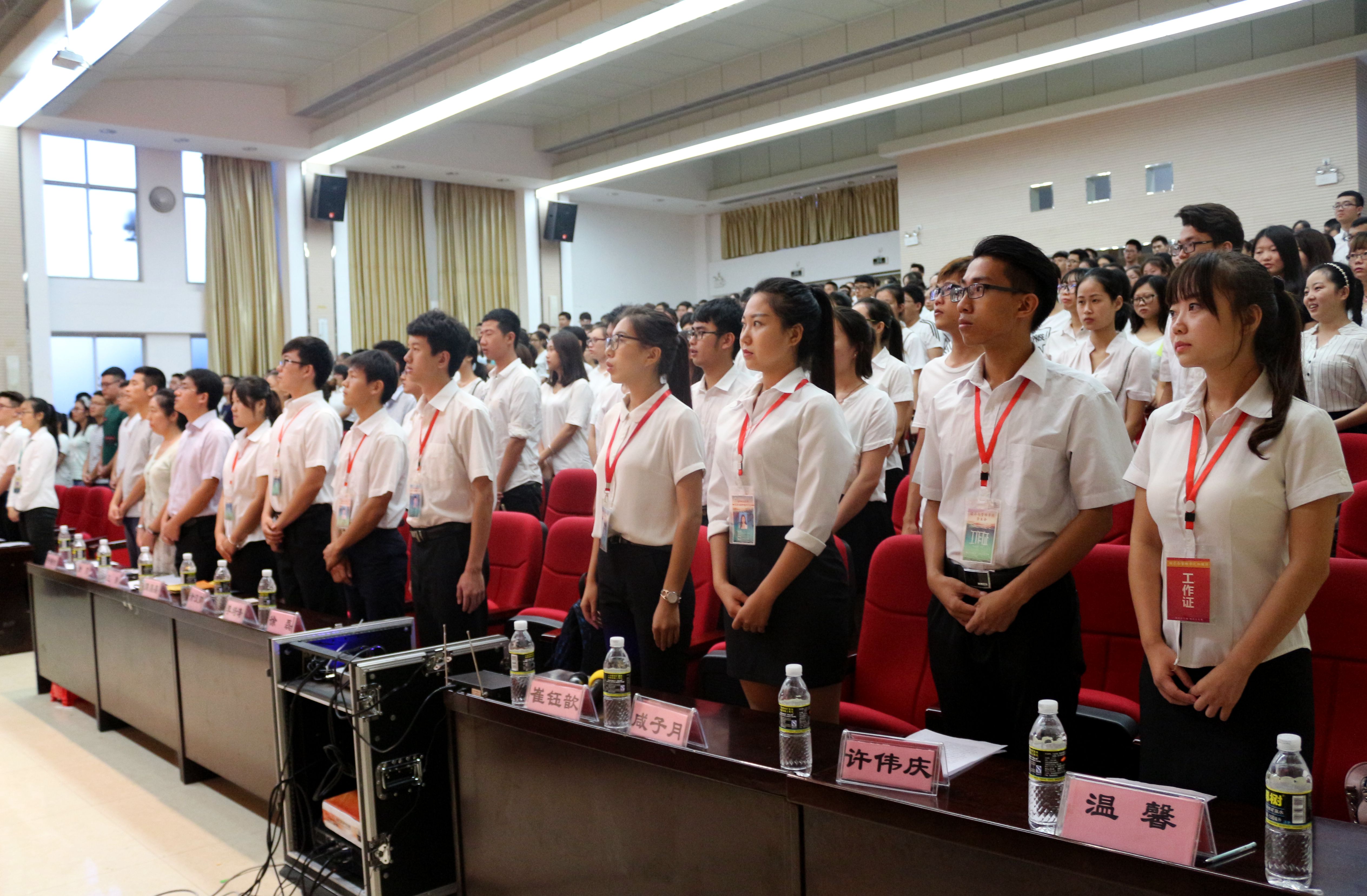 开拓创新，展望未来——记经济与管理学院学生干部换届暨表彰大会