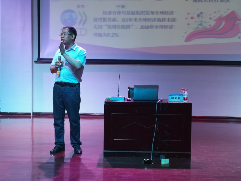 哈尔滨商业大学博士生导师郝大江教授到我院讲学