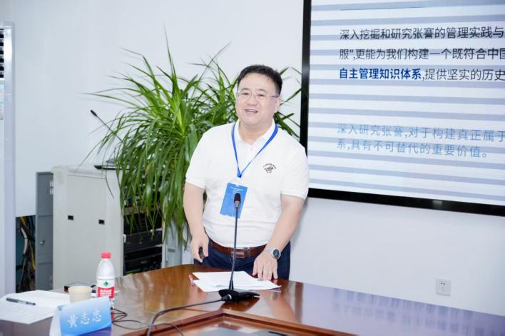 我院裴广一教授应邀参加首届中国文化与管理论坛并作专题报告