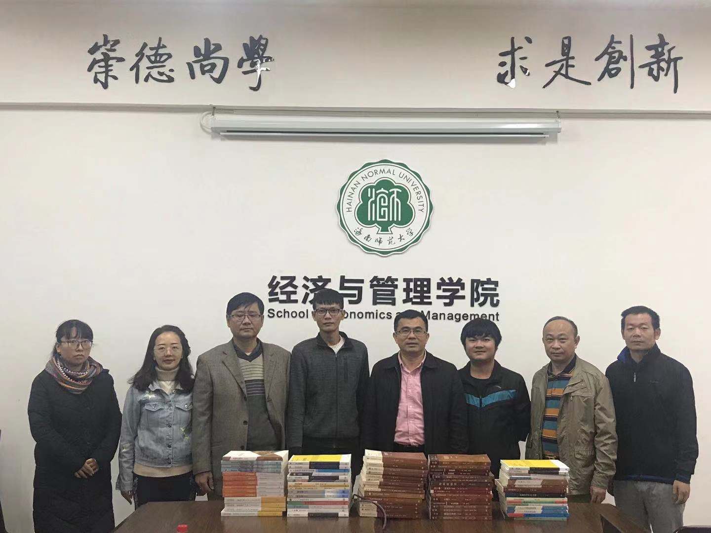 海南行文图书有限公司为我院赠送教材样书