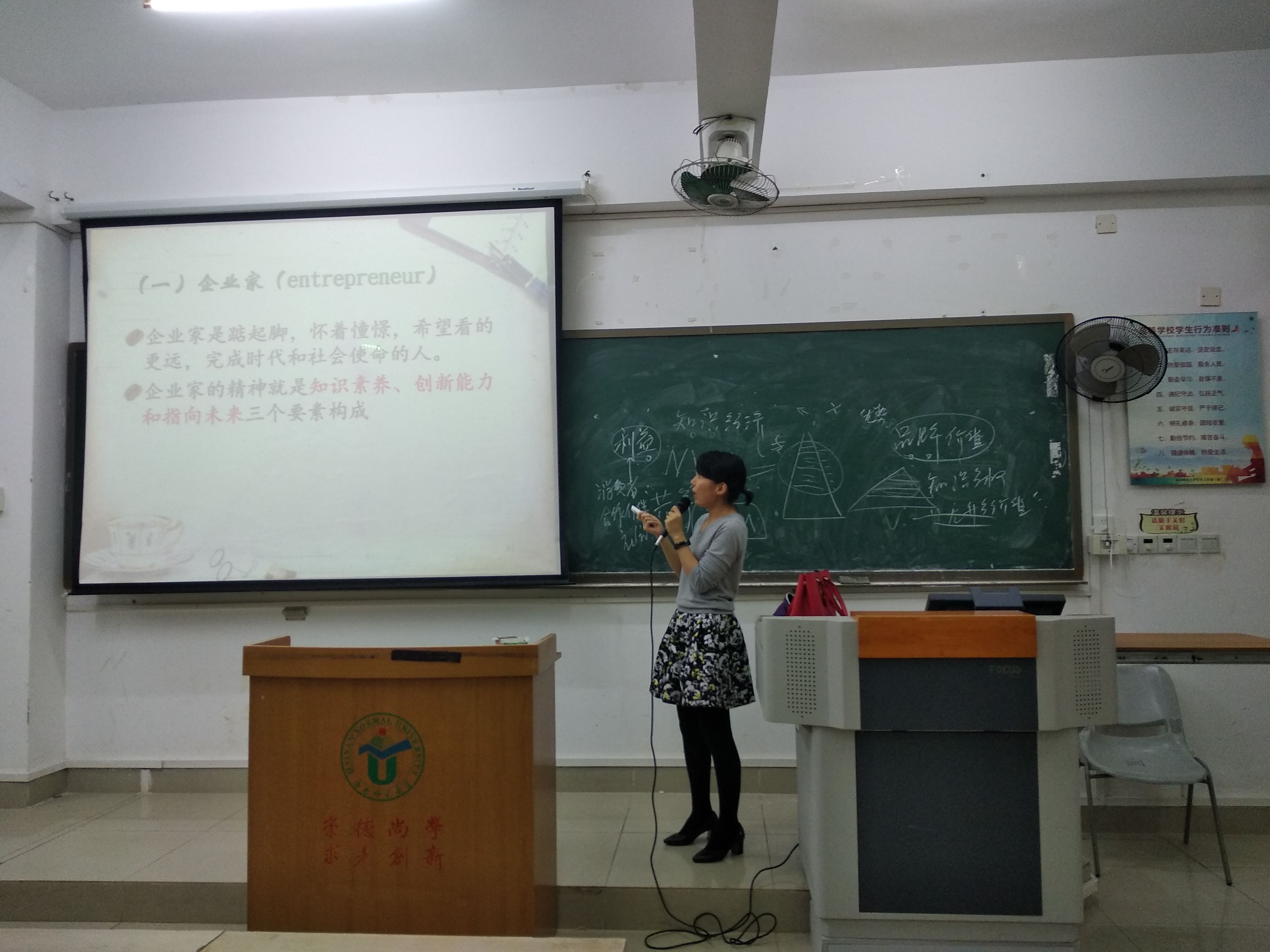 吴娅雄老师作题为《品读周三多<管理之道>》专题讲座