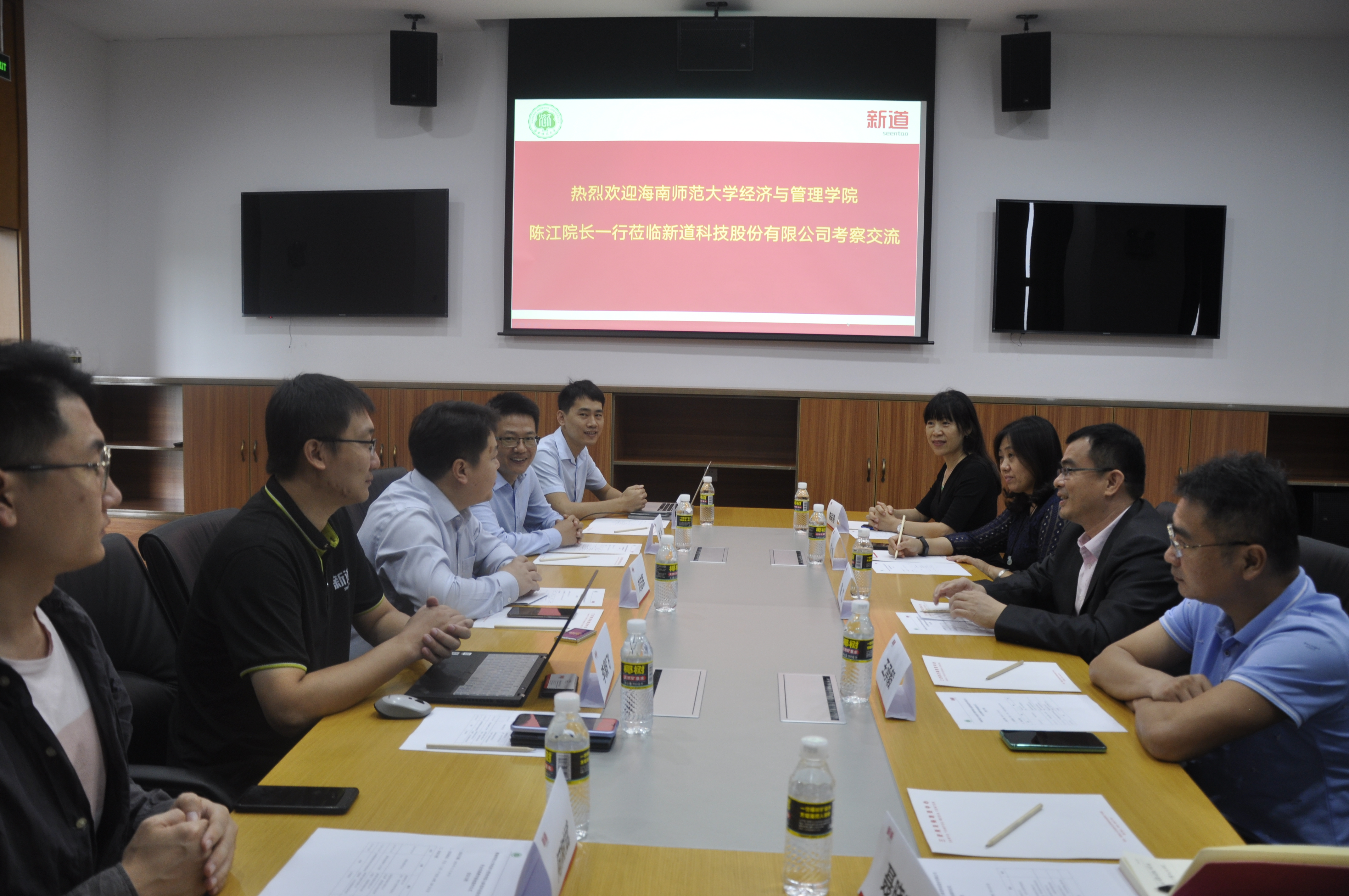 海南师范大学经济与管理学院同新道科技股份有限公司携手共建“实践教学基地”