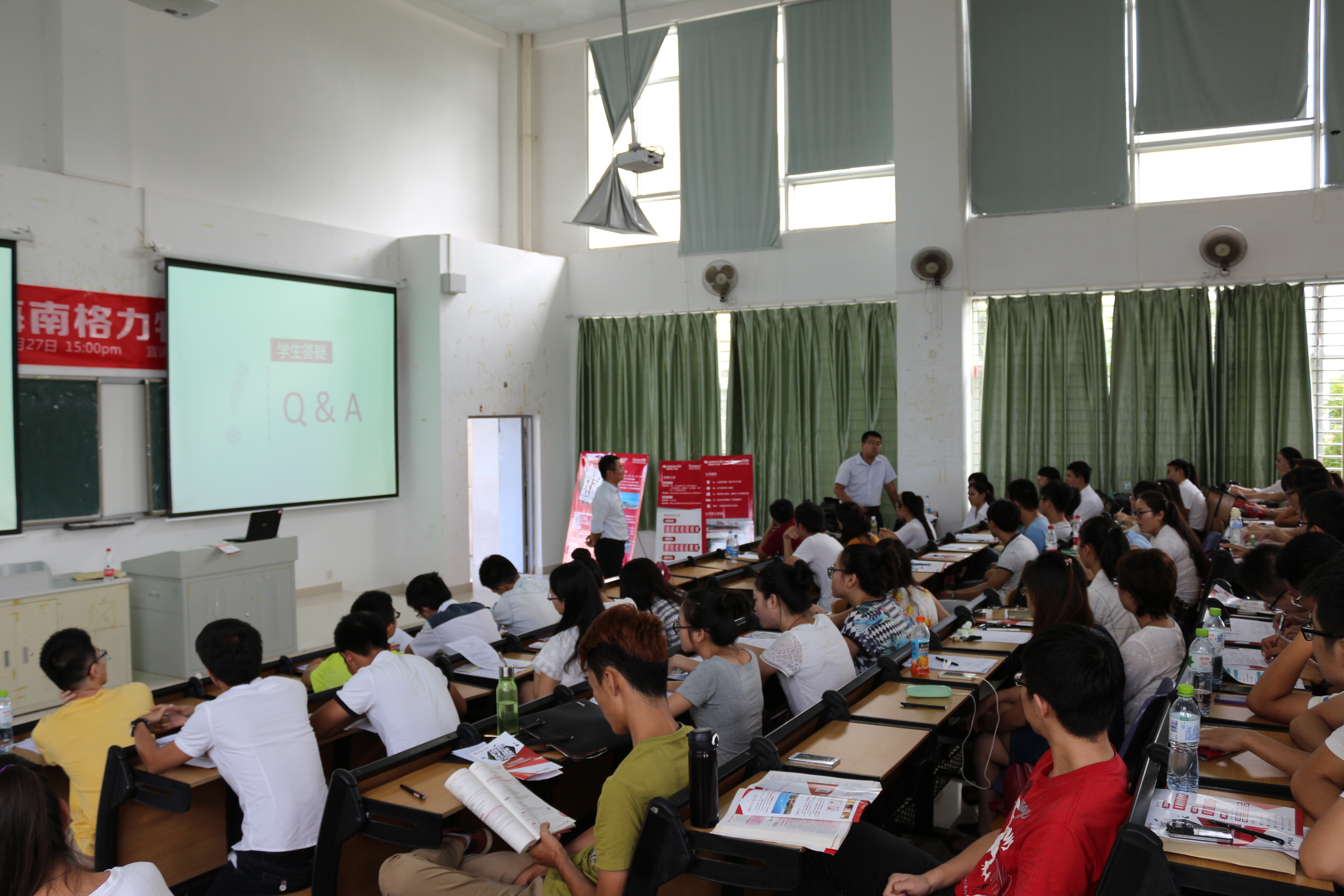 来吧兄弟，加入格力特种兵--经济与管理学院携手海南格力公司召开招聘宣讲会