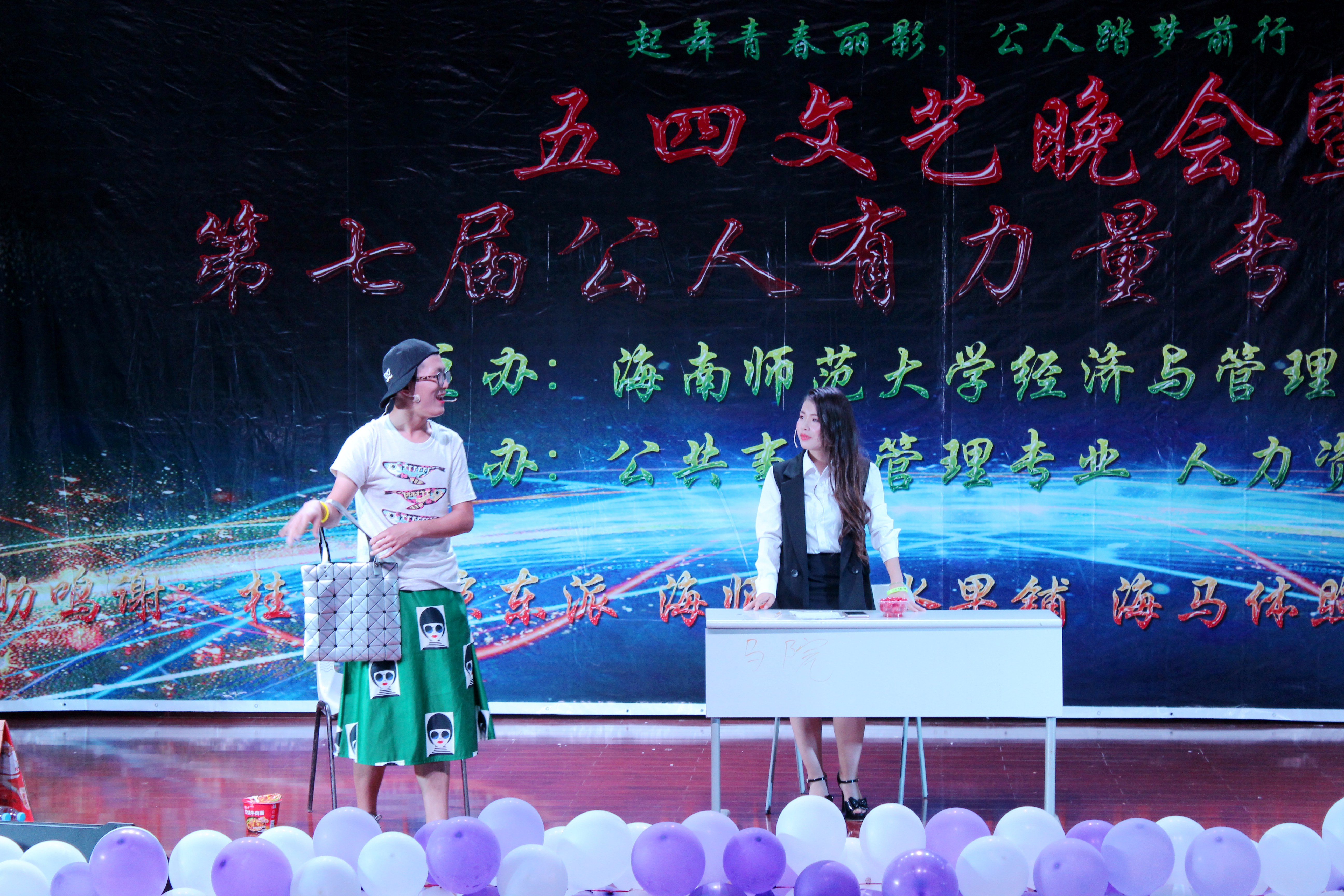 起舞青春丽影  公人踏梦前行