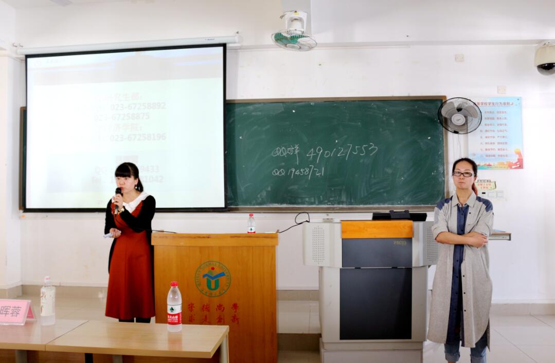 走进考研 规划大学