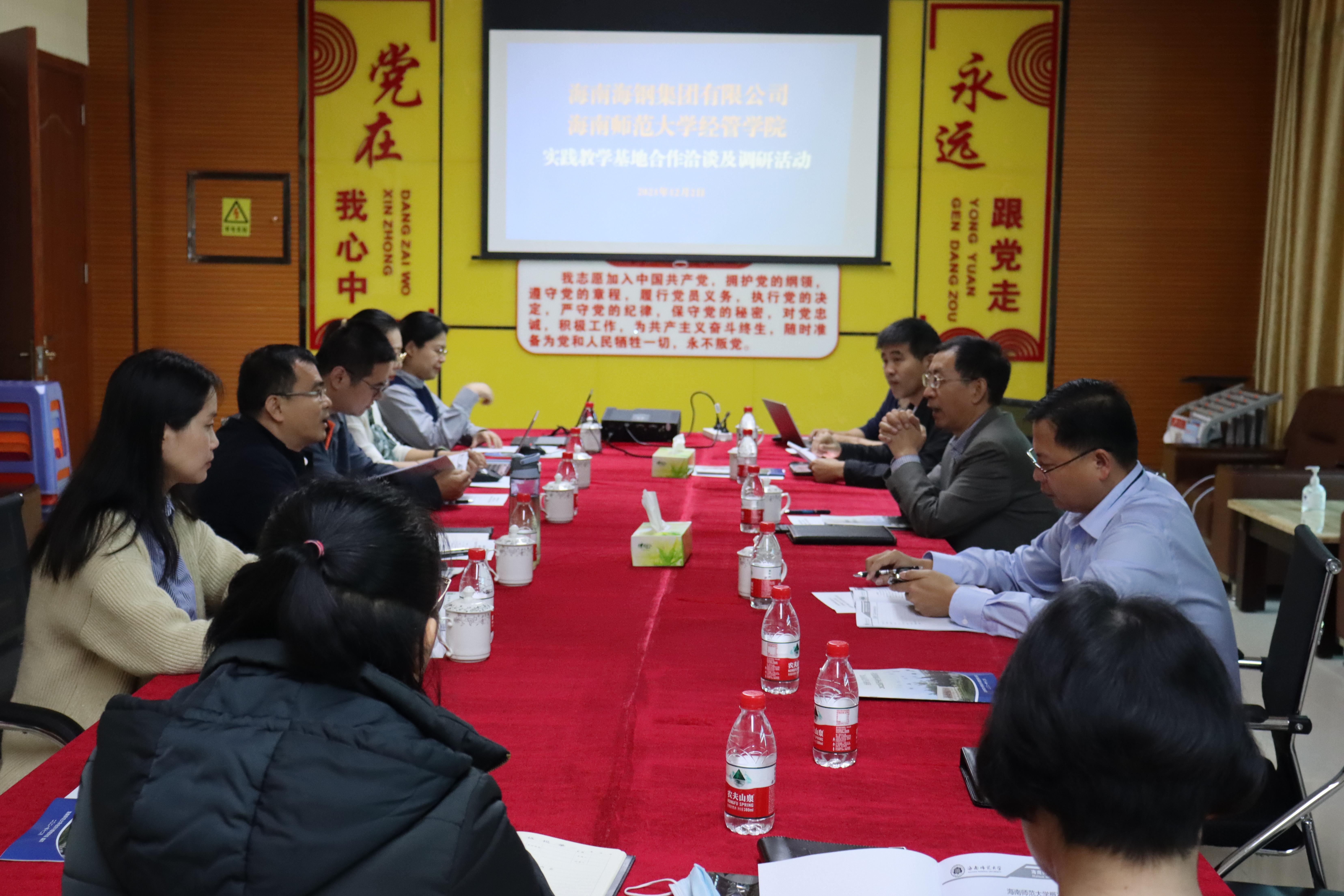 学院赴海南海钢集团有限公司开展实践教学基地洽谈及组织能力提升调研活动